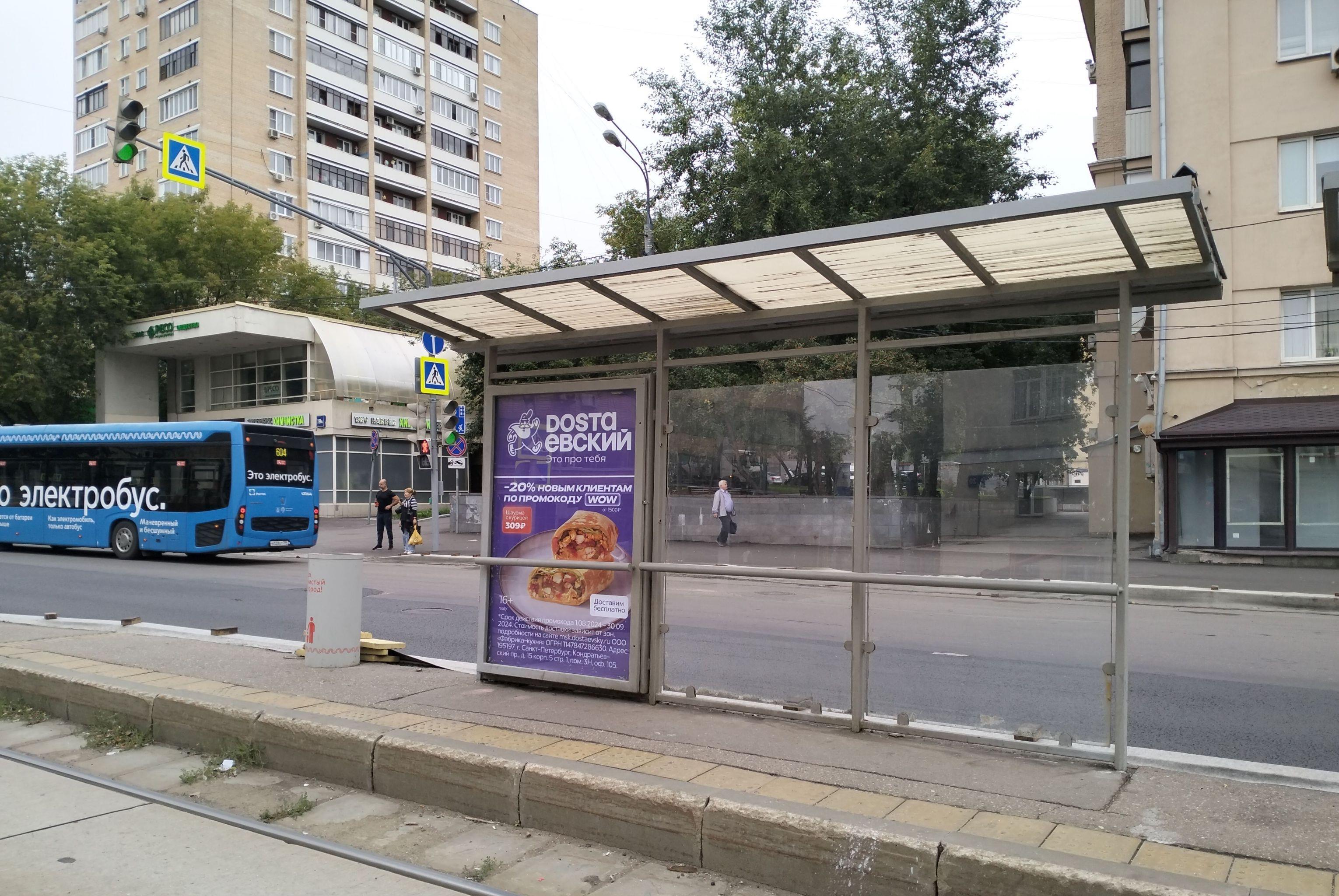 Фотография рекламного носителя, тип: Остановка 1.8x1.2, адрес: Стромынка ул., д.21, корп.1, поз.2, Москва, Россия. Сторона А №809167