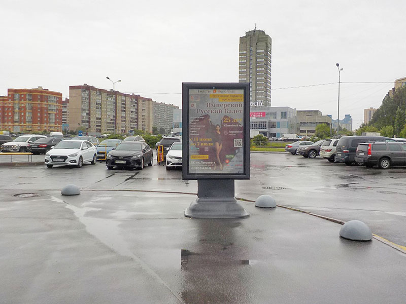 Фотография рекламного носителя, тип: Ситиформат 1.8x1.2, адрес: Байконурская ул., д.14, лит.А, поз.2, Санкт-Петербург, Россия. Сторона А №165705