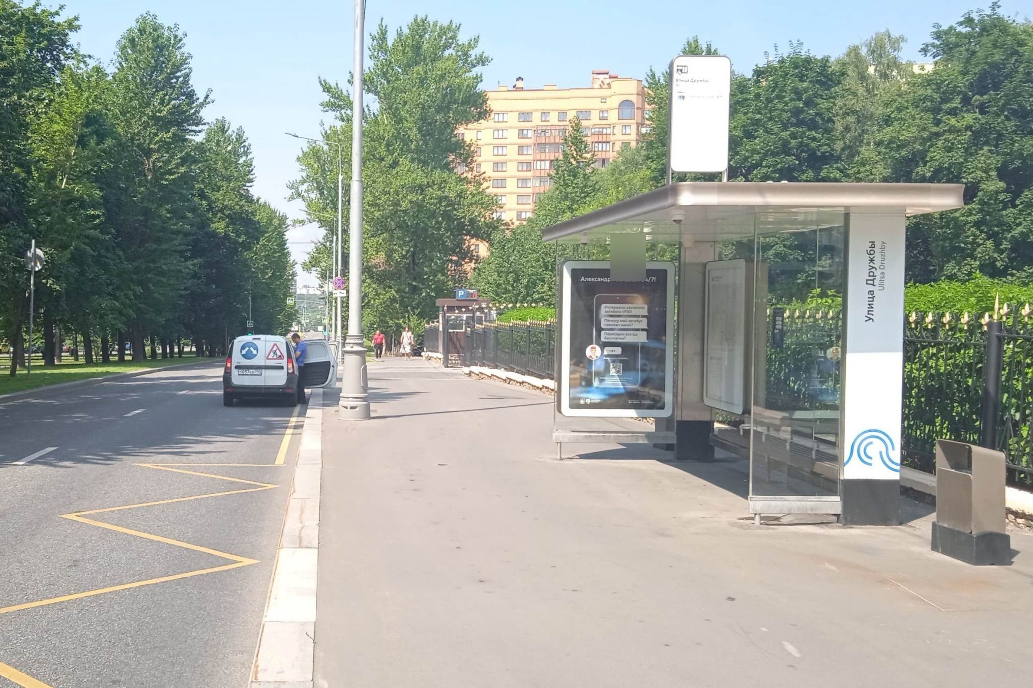 Фотография рекламного носителя, тип: Остановка 1.8x1.2, адрес: Мичуринский пр-т., д.6, Москва, Россия. Сторона А №929741