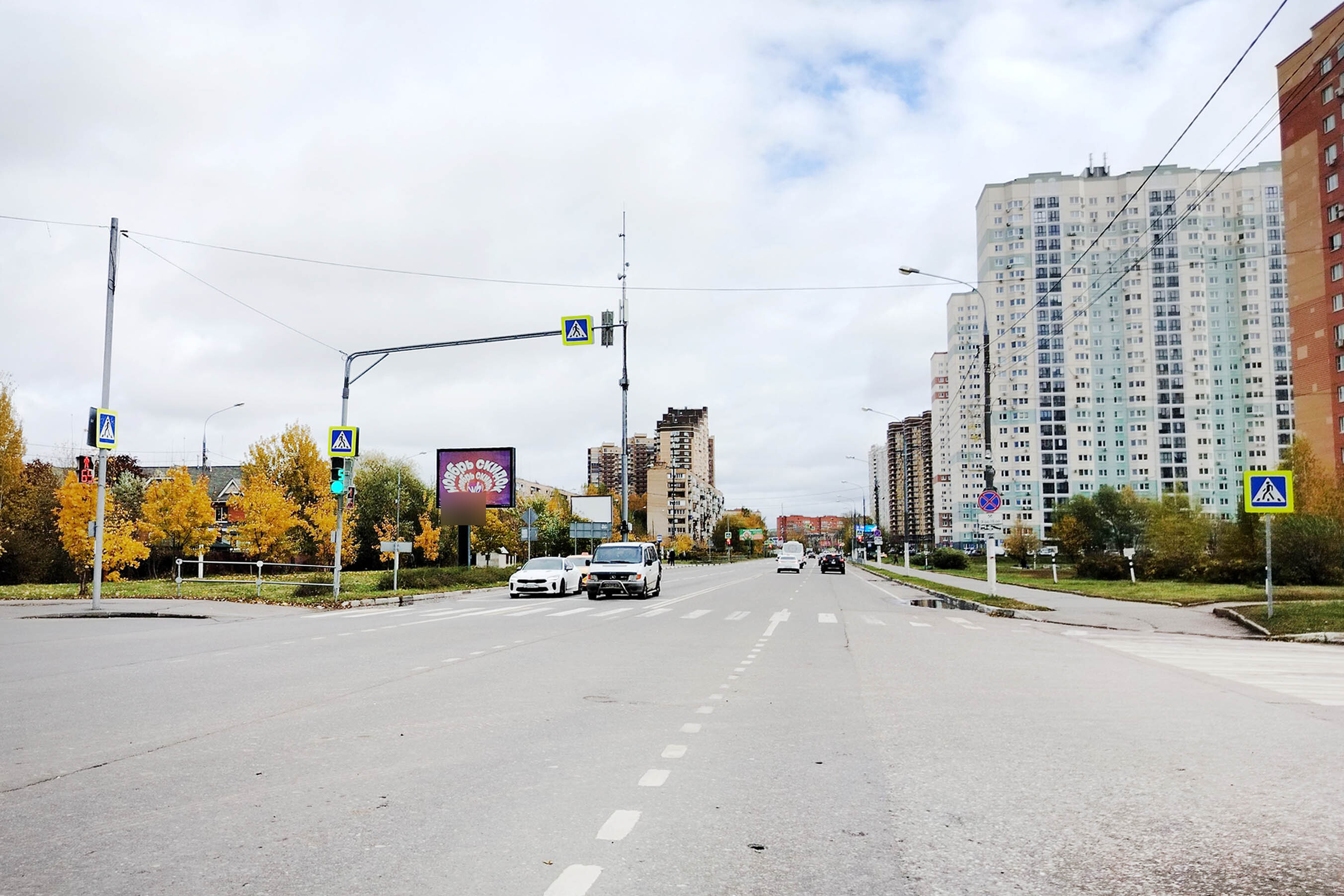 Фотография рекламного носителя, тип: Ситиборд 2.7x3.7, адрес: Новый б-р., д.14, Долгопрудный, Московская область, Россия. Сторона Б №951197