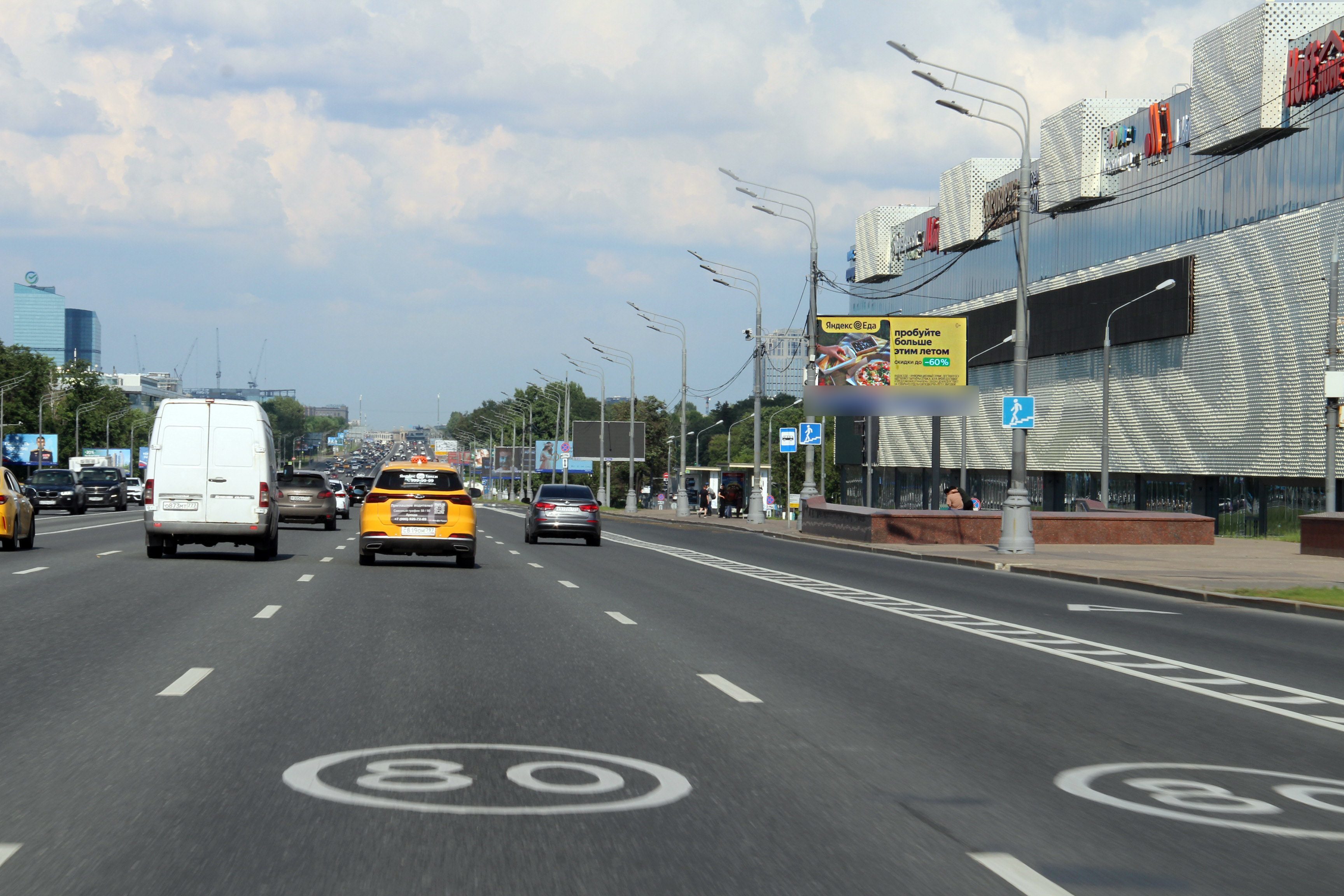 Фотография рекламного носителя, тип: Билборд 3x6, адрес: Кутузовский пр-т., Славянский б-р., вл.3, поз.1, Москва, Россия. Сторона А1 №429448