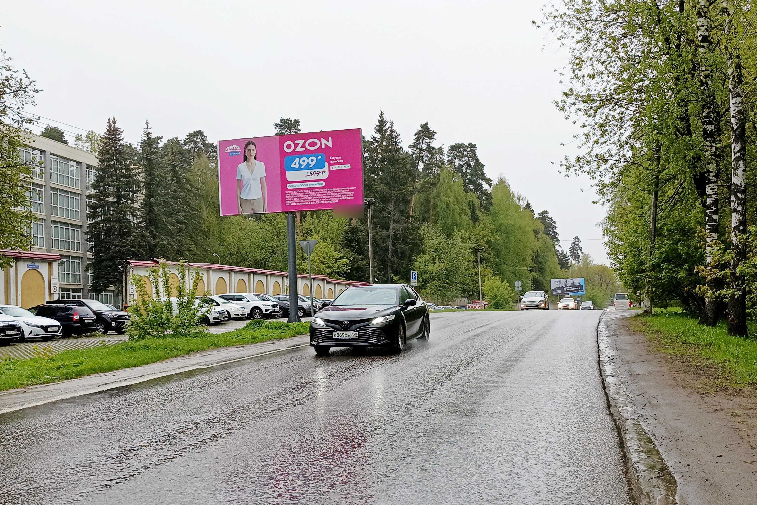 Фотография рекламного носителя, тип: Билборд 3x6, адрес: Разинское ш., конец д.69, Балашиха, Московская область, Россия. Сторона Б №1045430