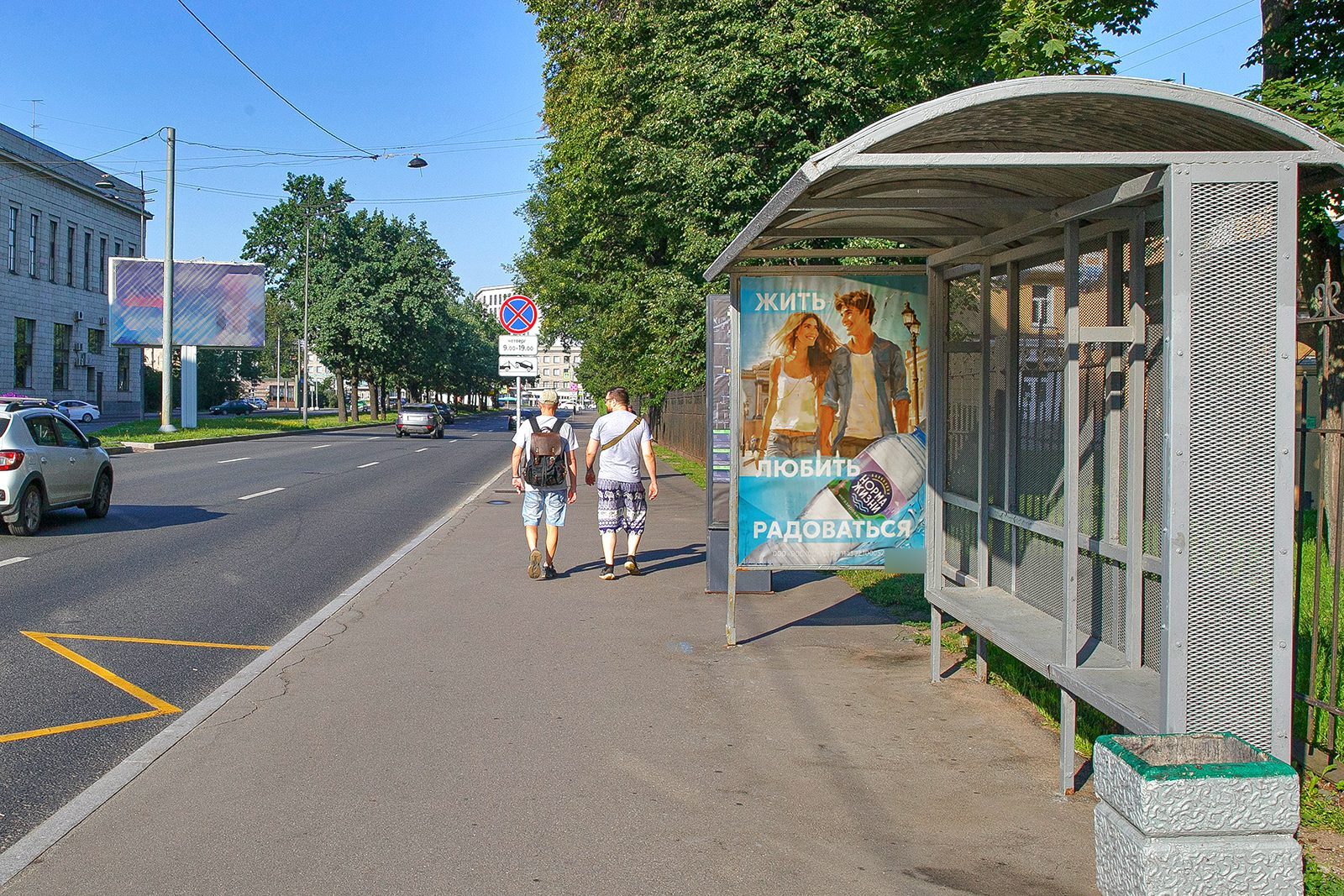 Фотография рекламного носителя, тип: Остановка 1.8x1.2, адрес: Лиговский пр-т., д.295 Х Московский пр-т., Санкт-Петербург, Россия. Сторона А №165223