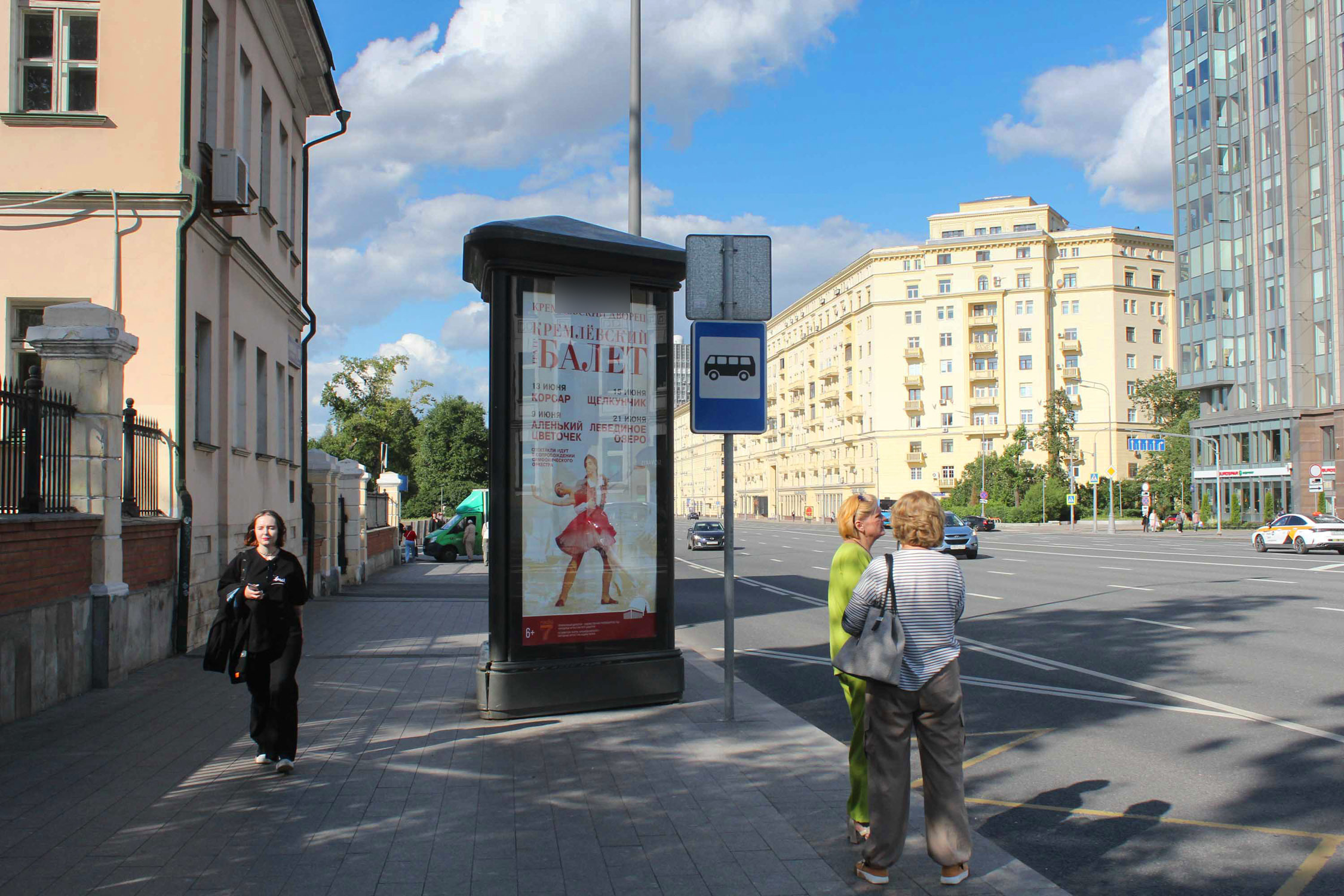 Фотография рекламного носителя, тип: Пиллар 3x1.4, адрес: Ленинский пр-т., д.10, корп.2, Москва, Россия. Сторона Б №329780