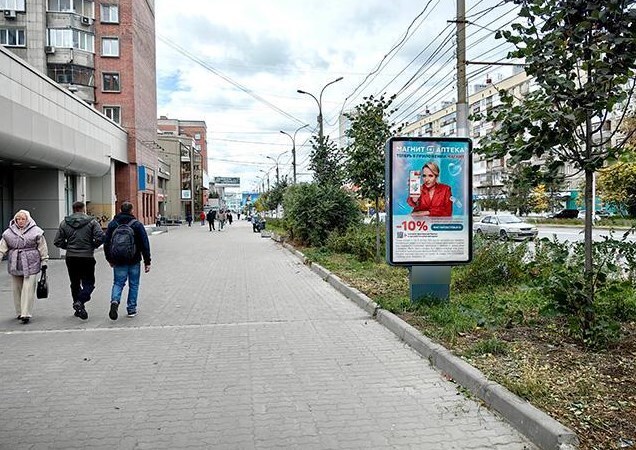 Фотография рекламного носителя, тип: Ситиформат 1.8x1.2, адрес: Вокзальная магистраль, д.8, Новосибирск, Новосибирская область, Россия. Сторона Б №190582