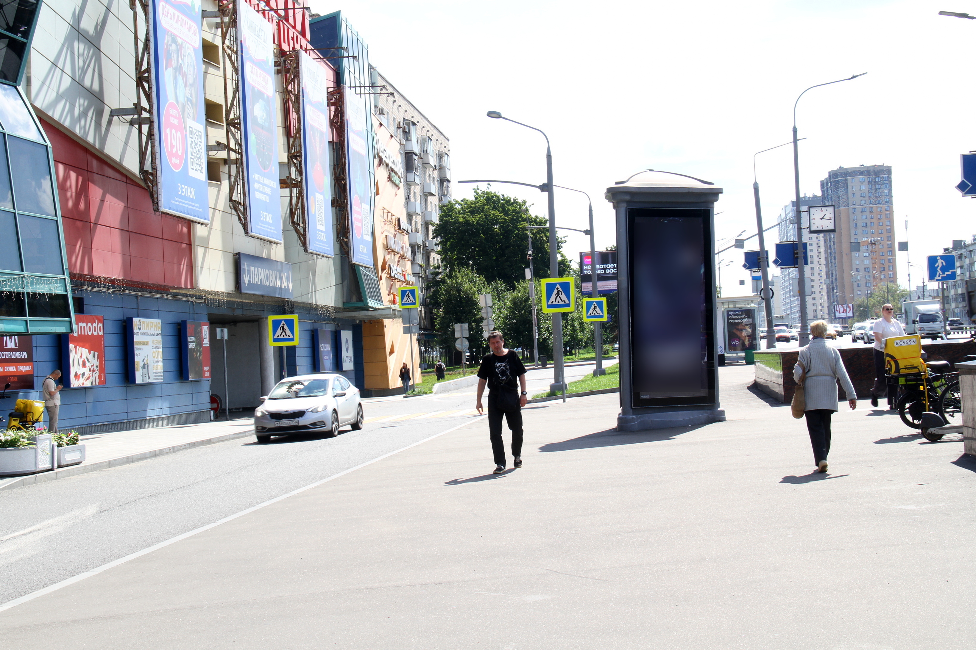 Фотография рекламного носителя, тип: Пиллар 3x1.4, адрес: Варшавское ш., д.87, Москва, Россия. Сторона B №262179