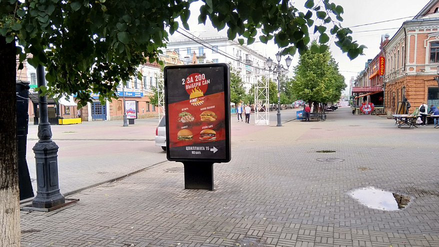Фотография рекламного носителя, тип: Ситиформат 1.8x1.2, адрес: Кирова ул., д.147 Х Карла Маркса ул., Челябинск, Челябинская область, Россия. Сторона A №201926