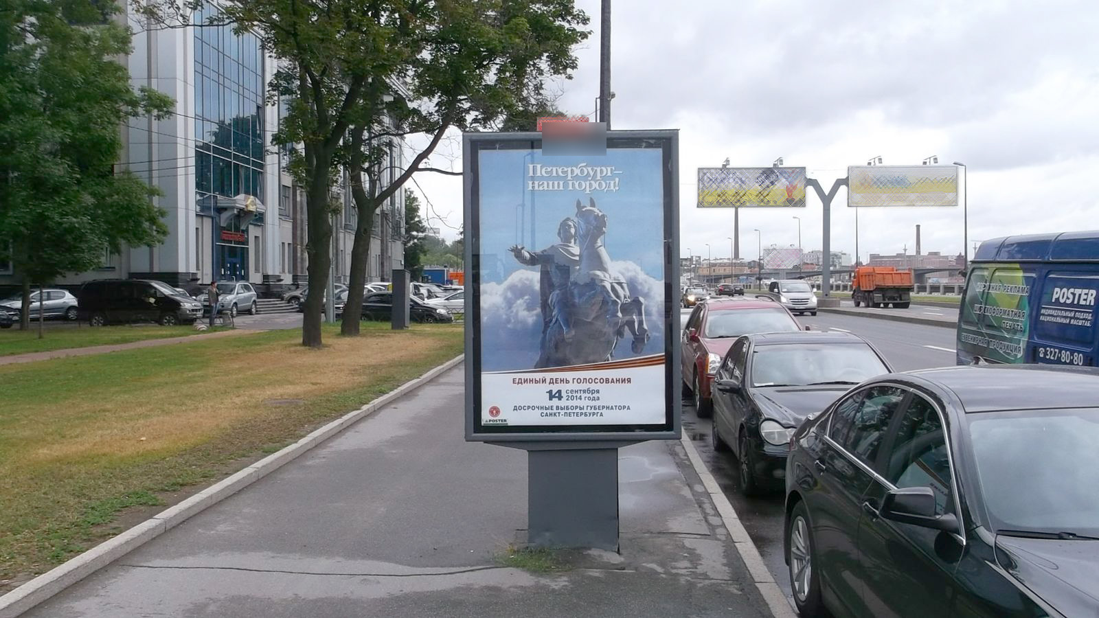 Фотография рекламного носителя, тип: Ситиформат 1.8x1.2, адрес: Ушаковская наб., д.67, Санкт-Петербург, Россия. Сторона B №108738