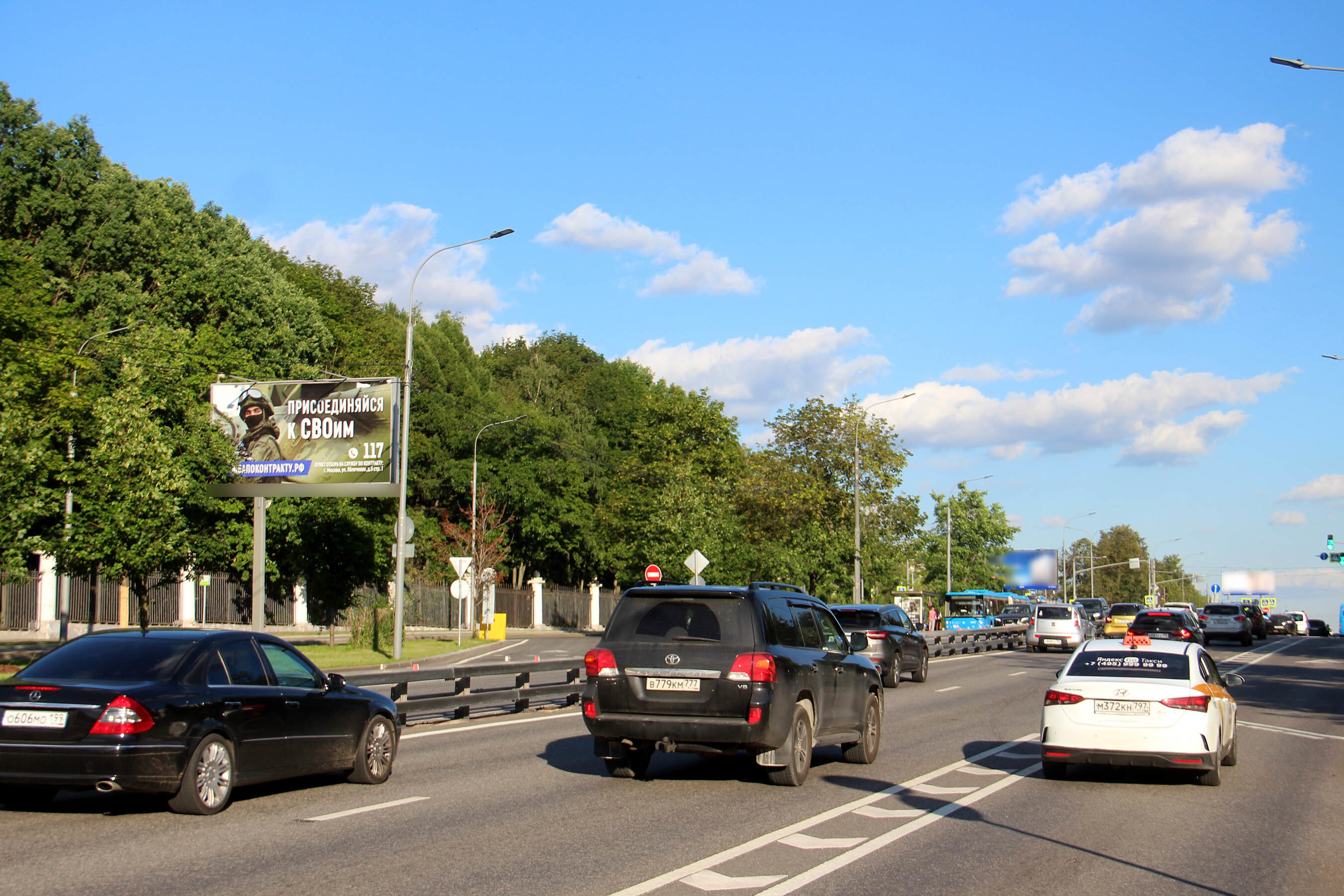 Фотография рекламного носителя, тип: Билборд 3x6, адрес: Ломоносовский пр-т. Х Менделеевская ул., Москва, Россия. Сторона Б №870449