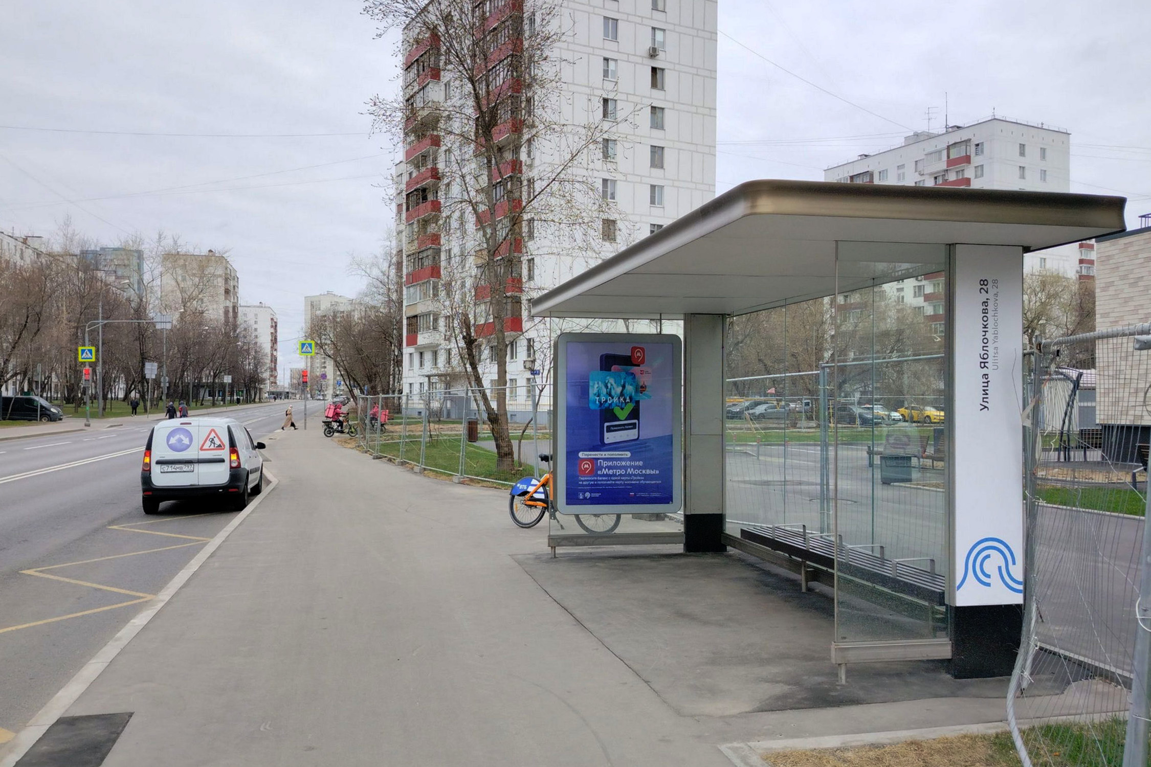 Фотография рекламного носителя, тип: Остановка 1.8x1.2, адрес: Яблочкова ул., д.28, Москва, Россия. Сторона А №936678