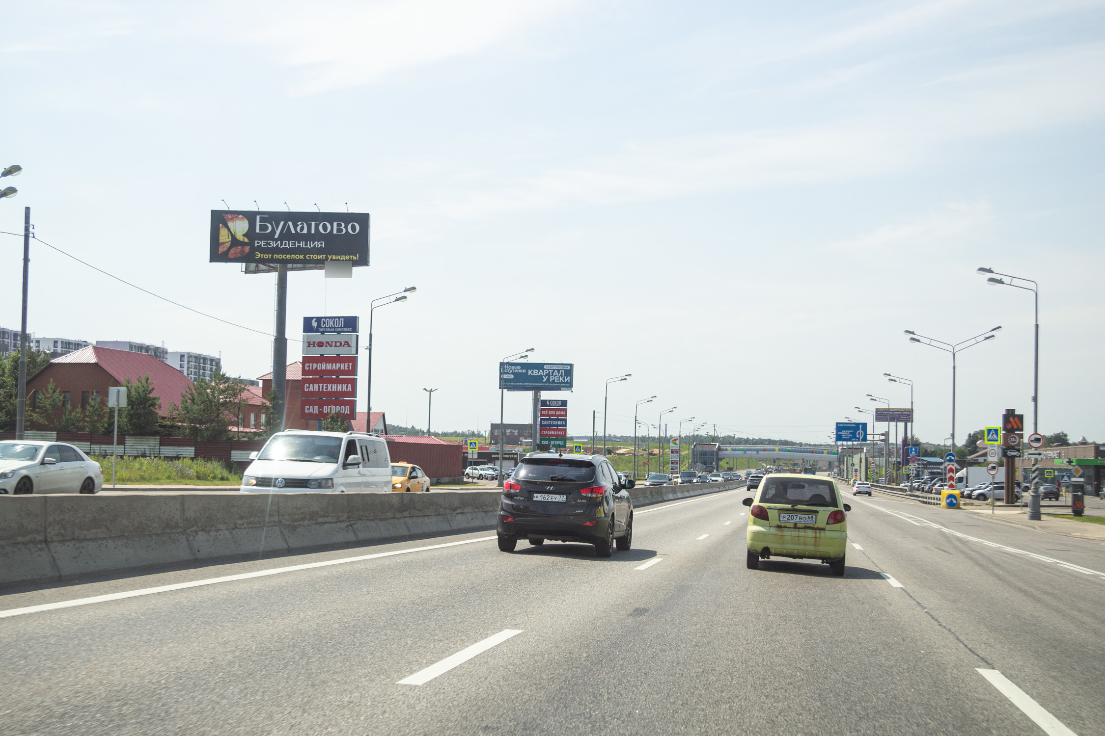 Фотография рекламного носителя, тип: Суперсайт 4x12, адрес: Калужское ш., 32 000м, Москва, Россия. Сторона Б1 №812934