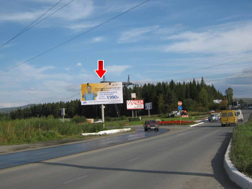 Фотография рекламного носителя, тип: Билборд 3x6, адрес: Гагарина пр-т., у кольца дорожной развязки, Златоуст, Челябинская область, Россия. Сторона B №200272