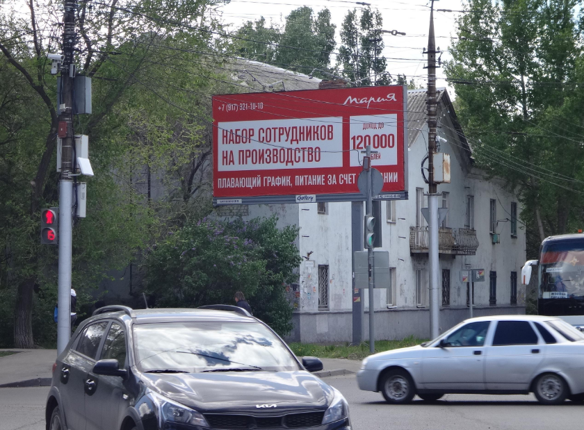 Фотография рекламного носителя, тип: Билборд 3x6, адрес: Азина ул. Х Энтузиастов пр-т., поз.1, Саратов, Саратовская область, Россия. Сторона Б №91090