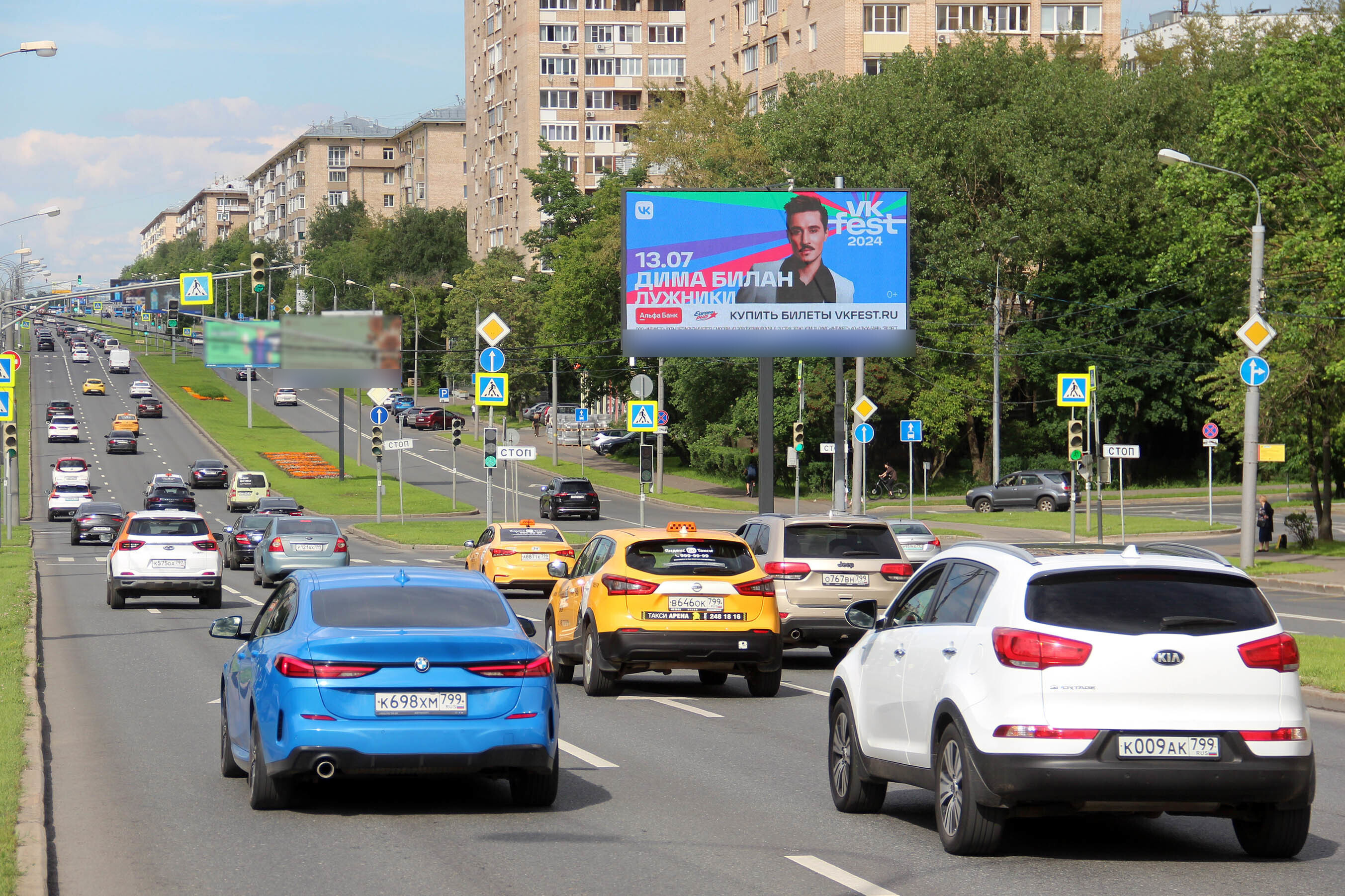 Фотография рекламного носителя, тип: Билборд 3x6, адрес: Вернадского пр-т., д.25, Москва, Россия. Сторона А1 №103973
