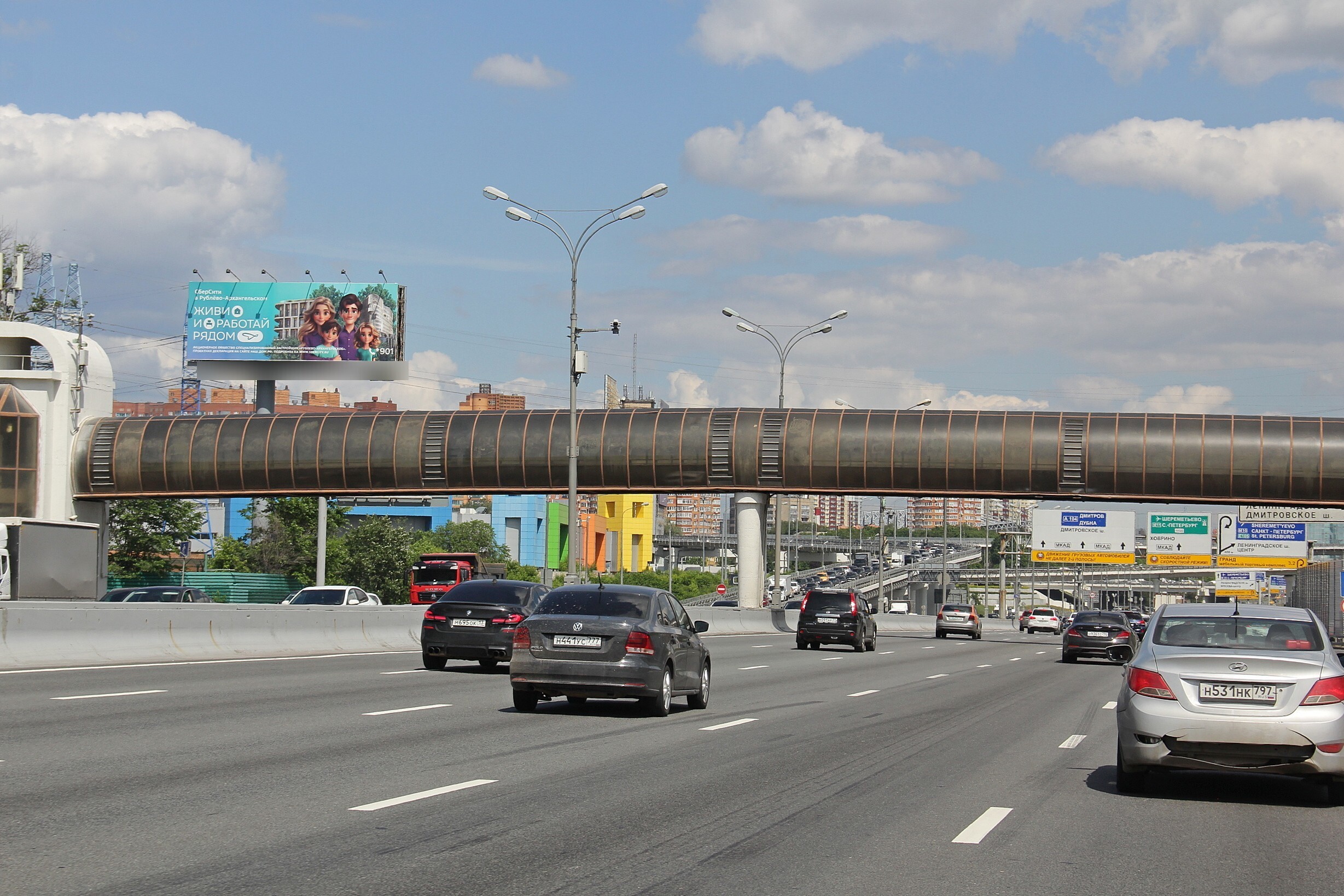 Фотография рекламного носителя, тип: Суперсайт 5x15, адрес: МКАД, 73 830м, Химки, Московская область, Россия. Сторона Б1 №722807