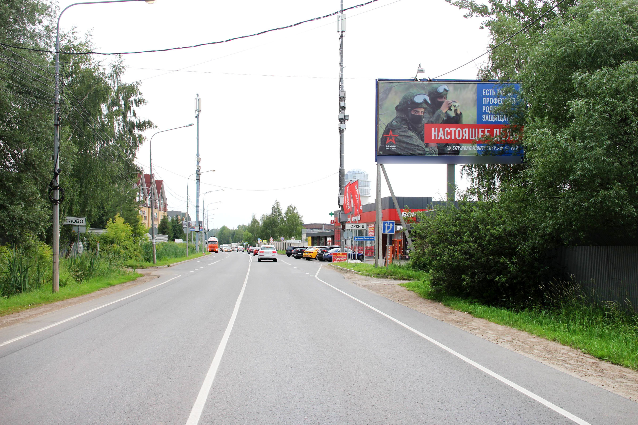 Фотография рекламного носителя, тип: Билборд 3x6, адрес: Солослово д., 4 000м от Рублево-Успенского ш., Московская область, Россия. Сторона А №369488