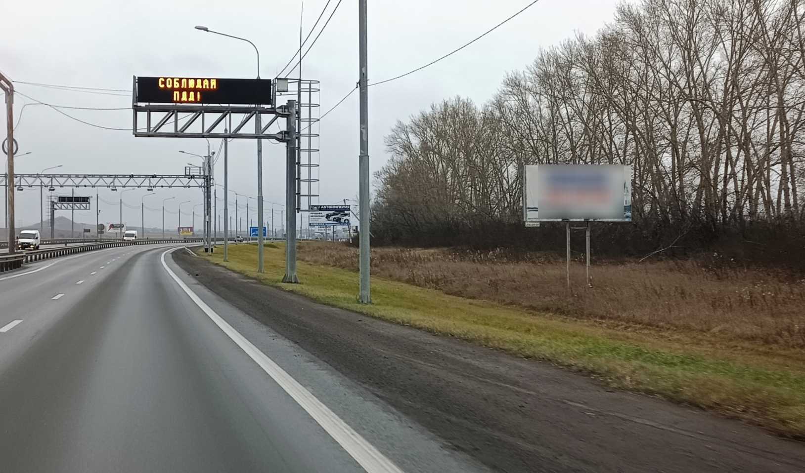 Фотография рекламного носителя, тип: Билборд 3x6, адрес: М-53 а/д., 799 900м, Красноярский край, Россия. Сторона А №1361782