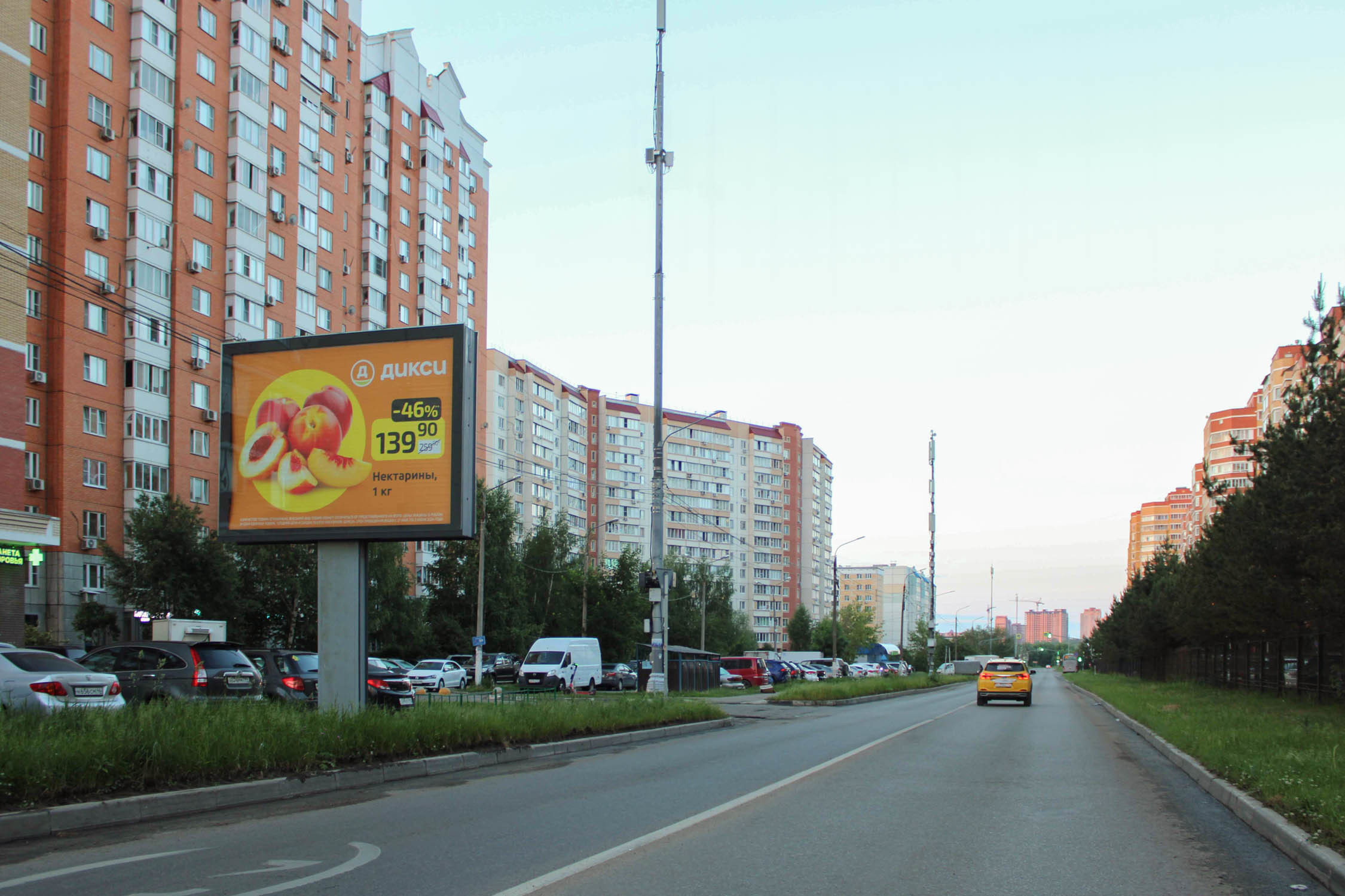 Фотография рекламного носителя, тип: Ситиборд 2.7x3.7, адрес: Подольская ул., д.16, Подольск, Московская область, Россия. Сторона B1-В7 №722789