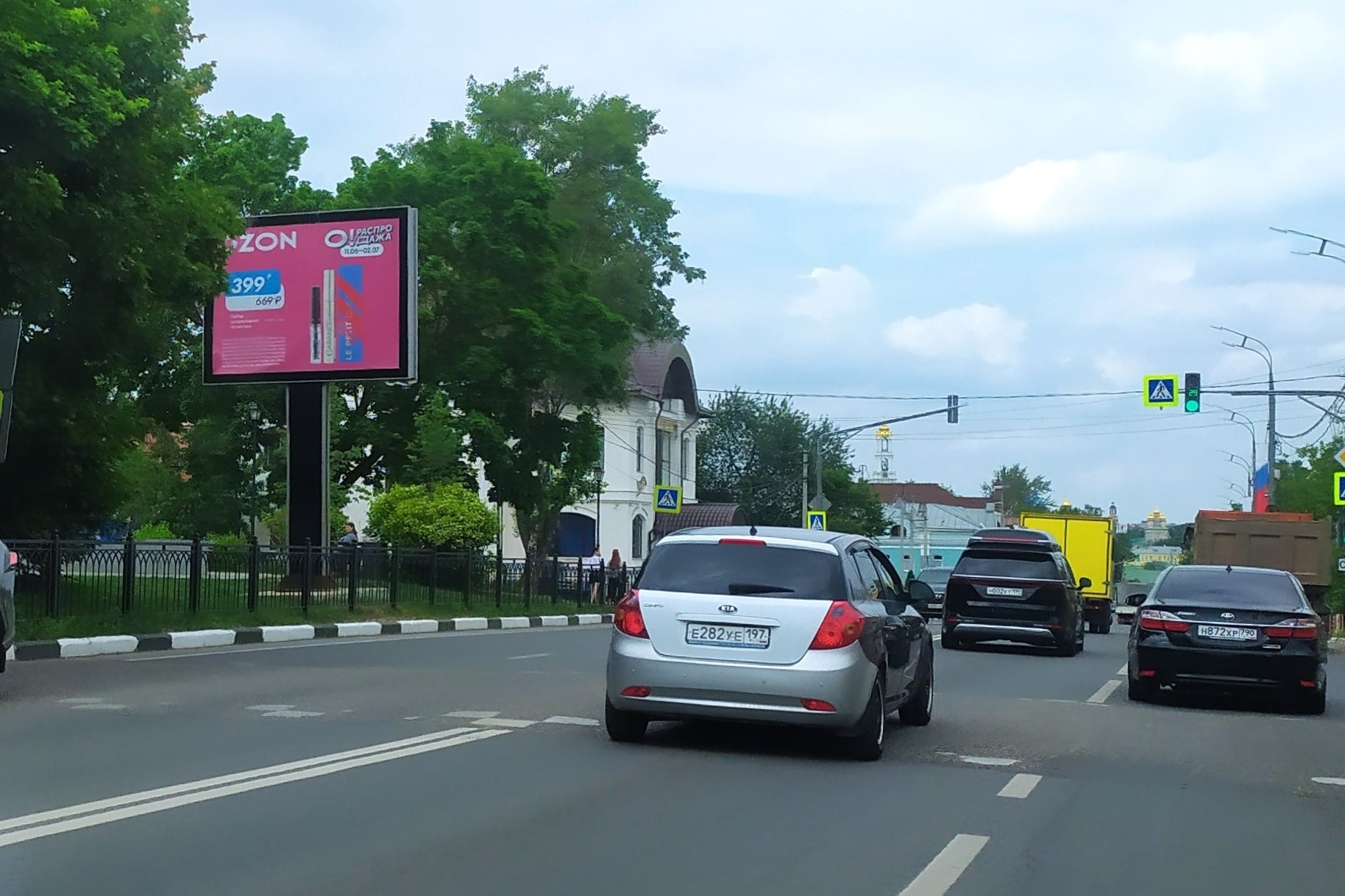 Фотография рекламного носителя, тип: Ситиборд 2.7x3.7, адрес: Красной Армии пр-т., д.9, Сергиев Посад, Московская область, Россия. Сторона B1-B7 №850902