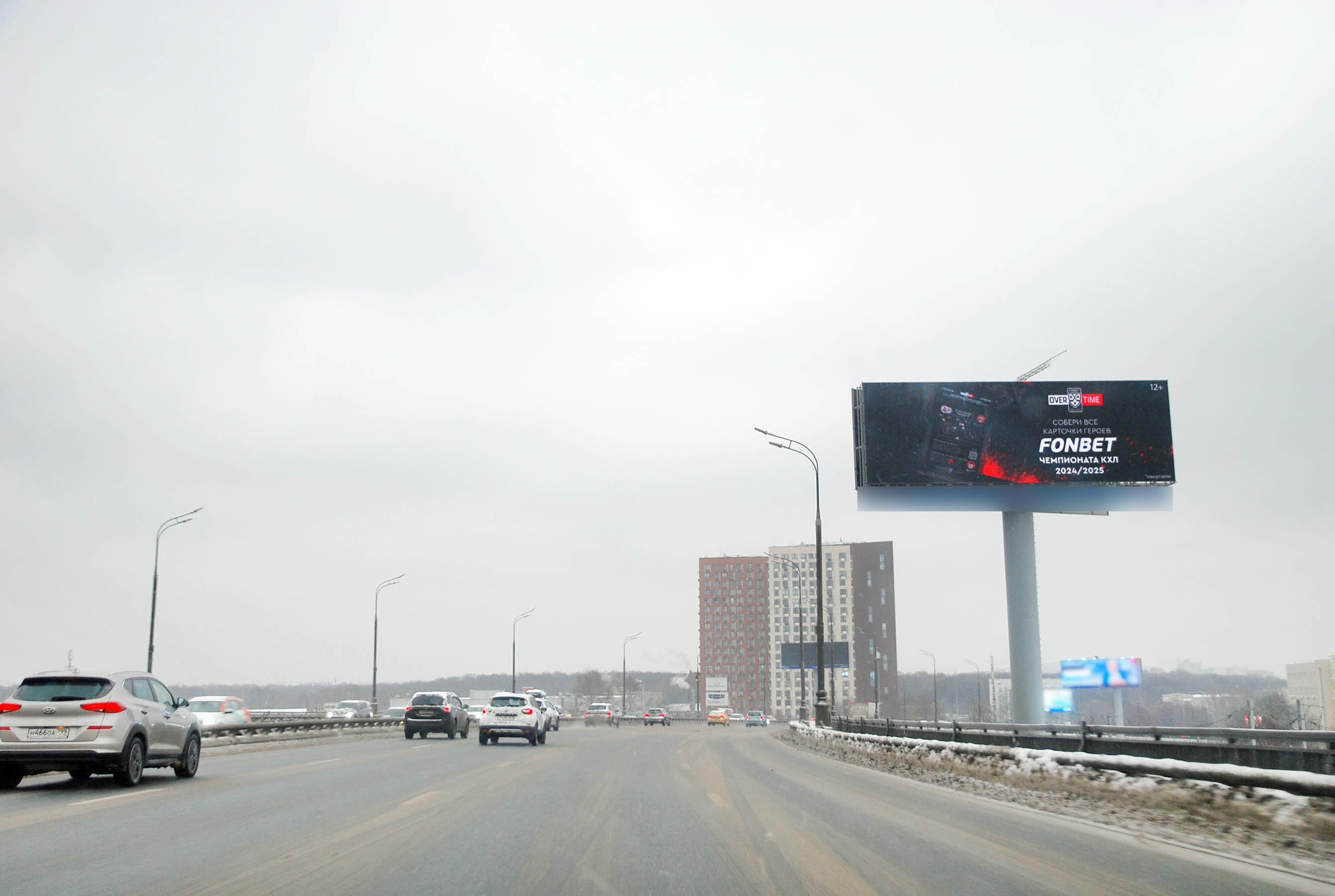 Фотография рекламного носителя, тип: Суперсайт 5x15, адрес: Рижский путепровод Х Большая Переяславская ул., Москва, Россия. Сторона А1 №239148