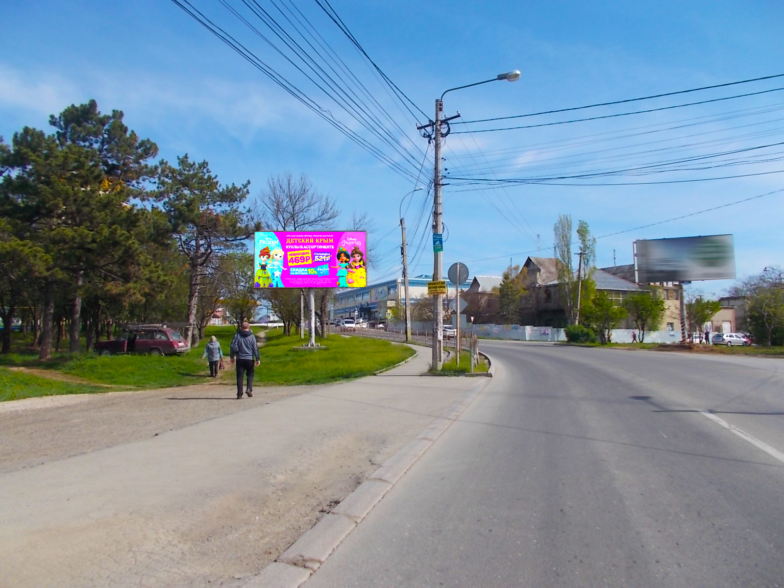 Фотография рекламного носителя, тип: Билборд 3x6, адрес: Беспалова ул., супермаркет ПУД, поз.2, Симферополь, Республика Крым, Россия. Сторона B №614121