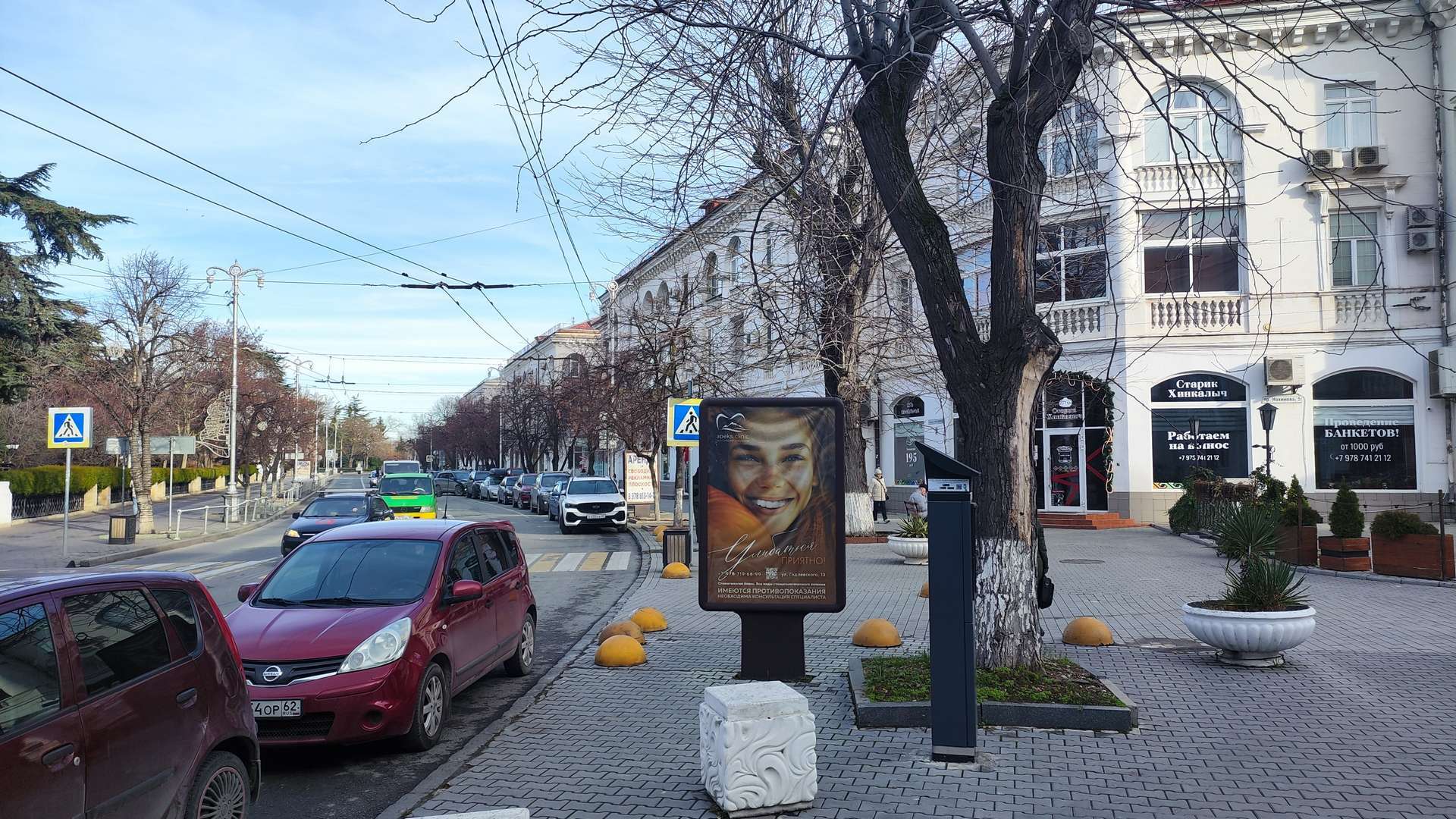 Фотография рекламного носителя, тип: Ситиформат 1.8x1.2, адрес: пр-т Нахимова, между домами 5 и 7 (поз. 1), Севастополь, Россия. Сторона Б №1373497