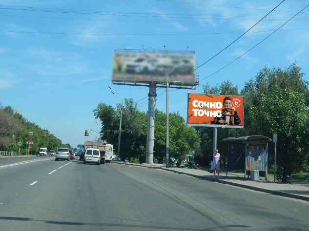 Фотография рекламного носителя, тип: Билборд 3x6, адрес: Павловский тракт, д.253 X Шумакова ул., поз.2, Барнаул, Алтайский край, Россия. Сторона А1 №1327617