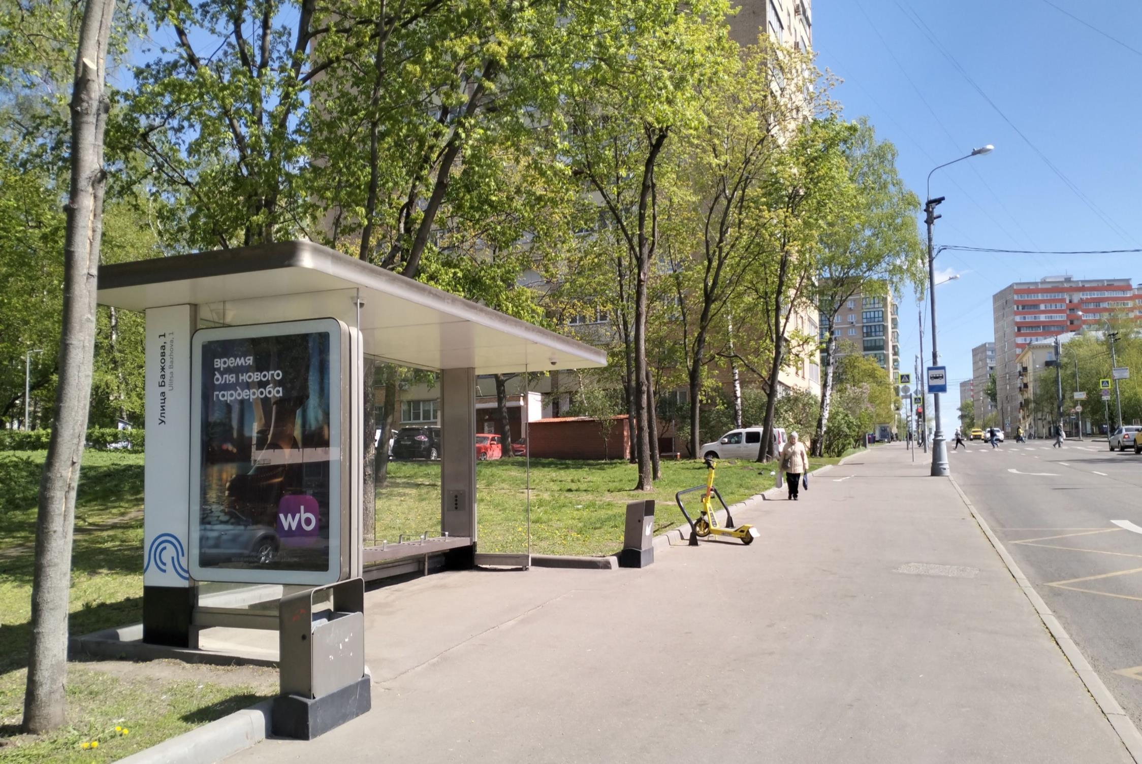 Фотография рекламного носителя, тип: Остановка 1.8x1.2, адрес: Малахитовая ул., ост. ул. Бажова, 1, Москва, Россия. Сторона Б №1012117
