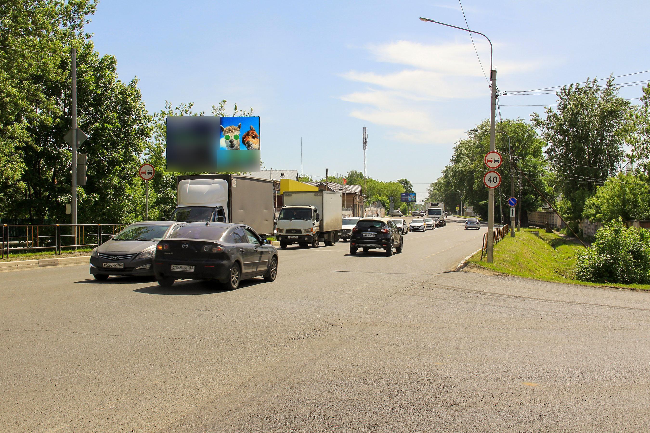 Фотография рекламного носителя, тип: Билборд 3x6, адрес: Электростальское ш. Х Радченко ул., Ногинск, Московская область, Россия. Сторона Б №874476