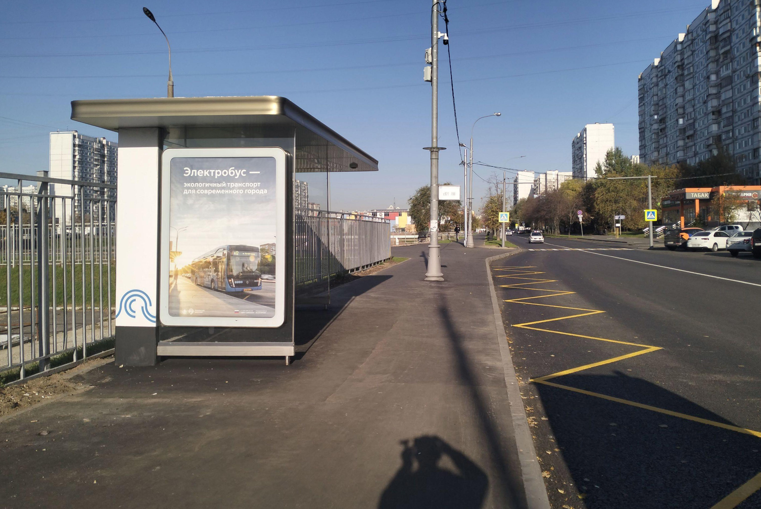 Фотография рекламного носителя, тип: Остановка 1.8x1.2, адрес: Паромная ул., д.11/31, поз.2, Москва, Россия. Сторона Б №931760