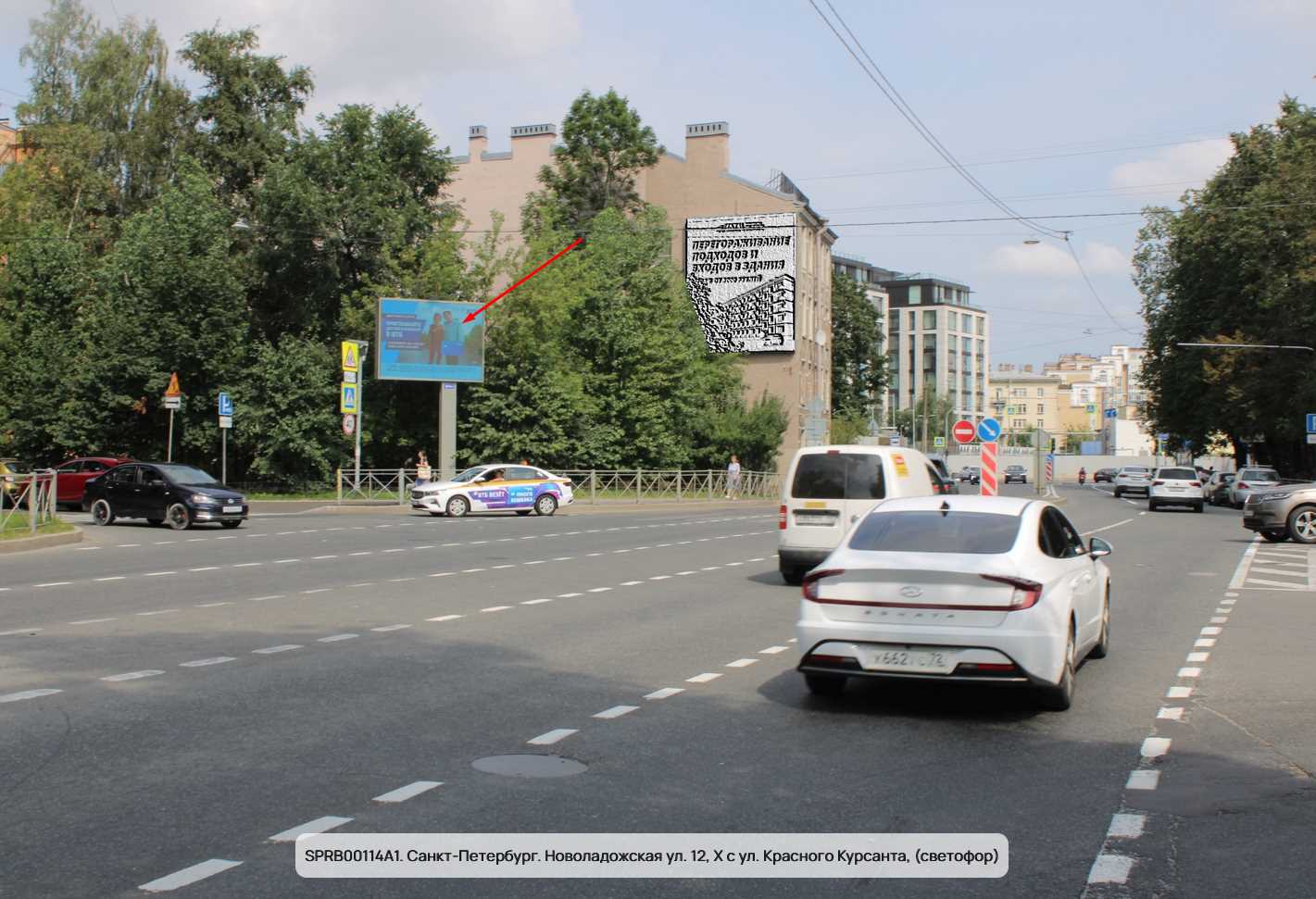 Фотография рекламного носителя, тип: Ситиборд 2.7x3.7, адрес: Новоладожская ул., д.12 Х Красного Курсанта ул., Санкт-Петербург, Россия. Сторона А1 №724989