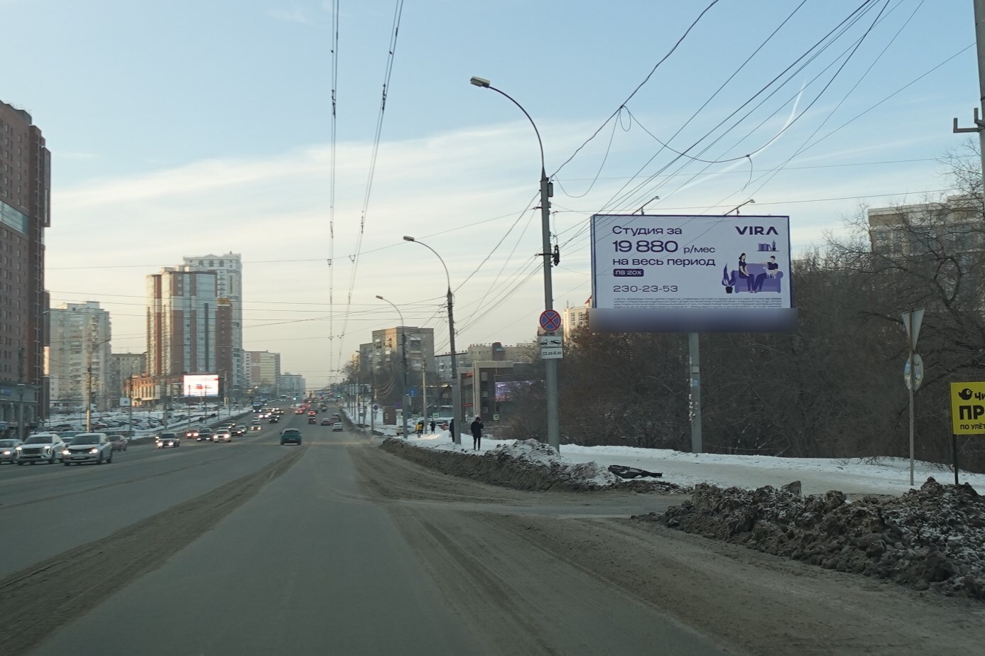 Фотография рекламного носителя, тип: Билборд 3x6, адрес: Кошурникова ул. Х Федосеева ул., д.2, поз.1, Новосибирск, Новосибирская область, Россия. Сторона А №1001360