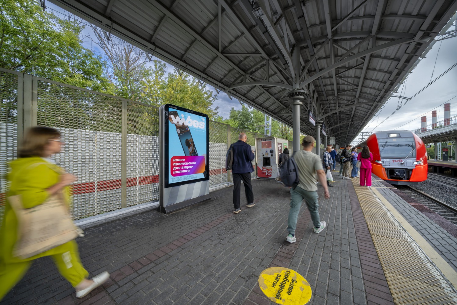 Фотография рекламного носителя, тип: Ситиформат 1.8x1.2, адрес: Зорге платформа 1, Москва, Россия. Сторона A1-А10 №698077