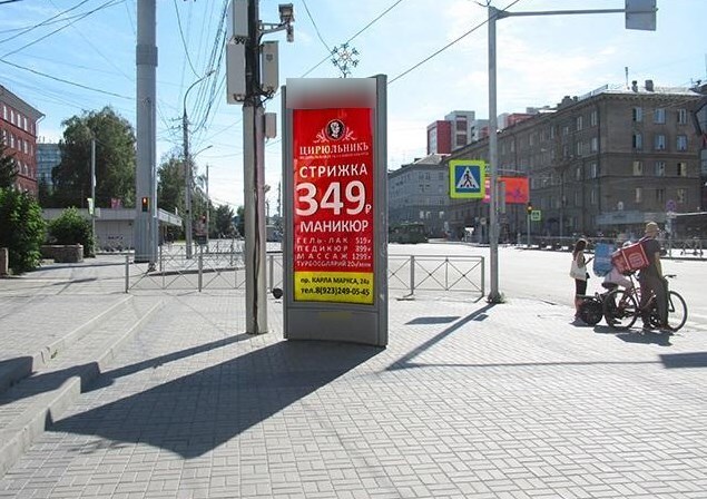 Фотография рекламного носителя, тип: Пиллар 3x1.4, адрес: Карла Маркса пр-т., д.22 Х Геодезическая ул., Новосибирск, Новосибирская область, Россия. Сторона С №974344