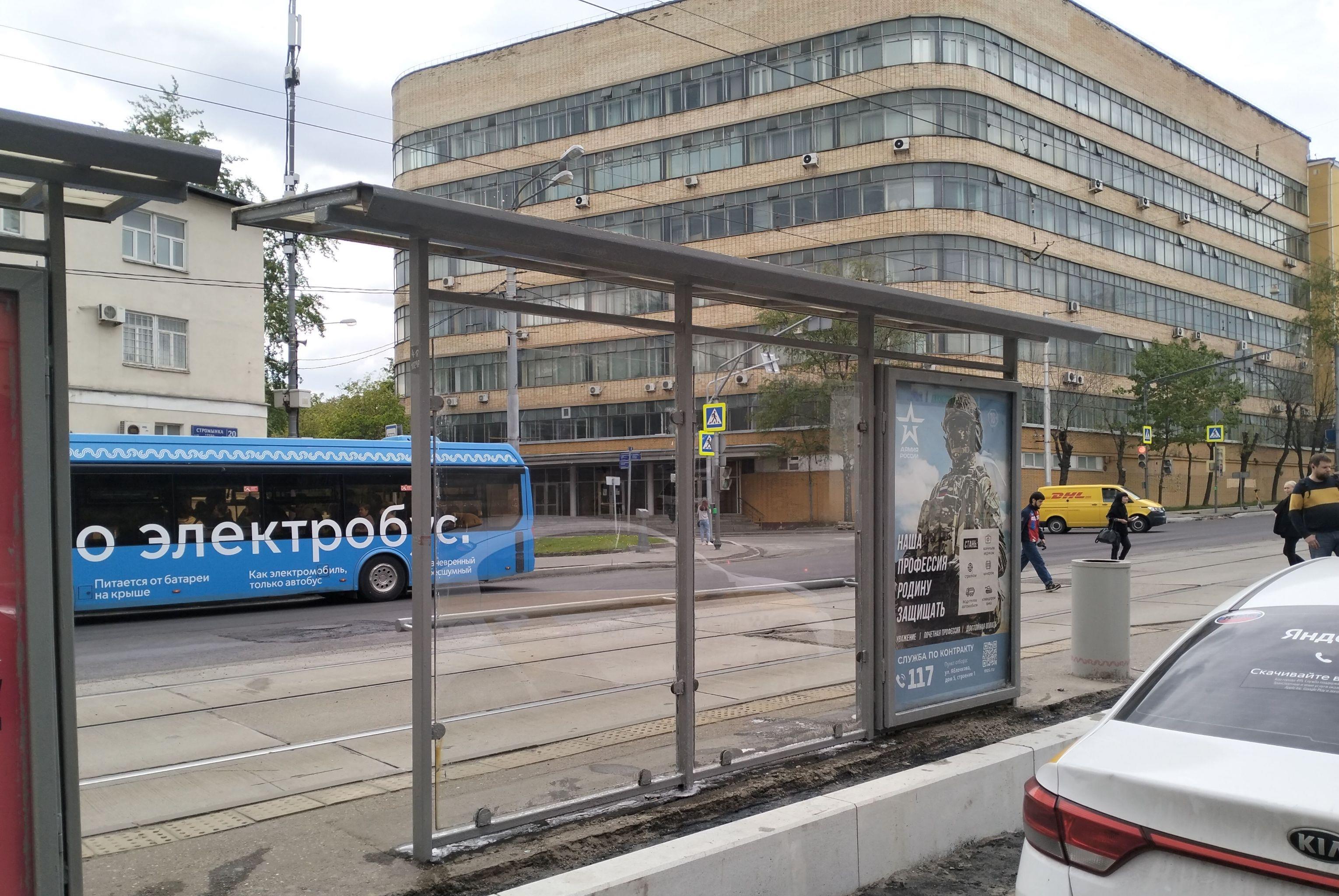 Фотография рекламного носителя, тип: Остановка 1.8x1.2, адрес: Стромынка ул., д.21, корп.1, поз.2, Москва, Россия. Сторона Б №809168
