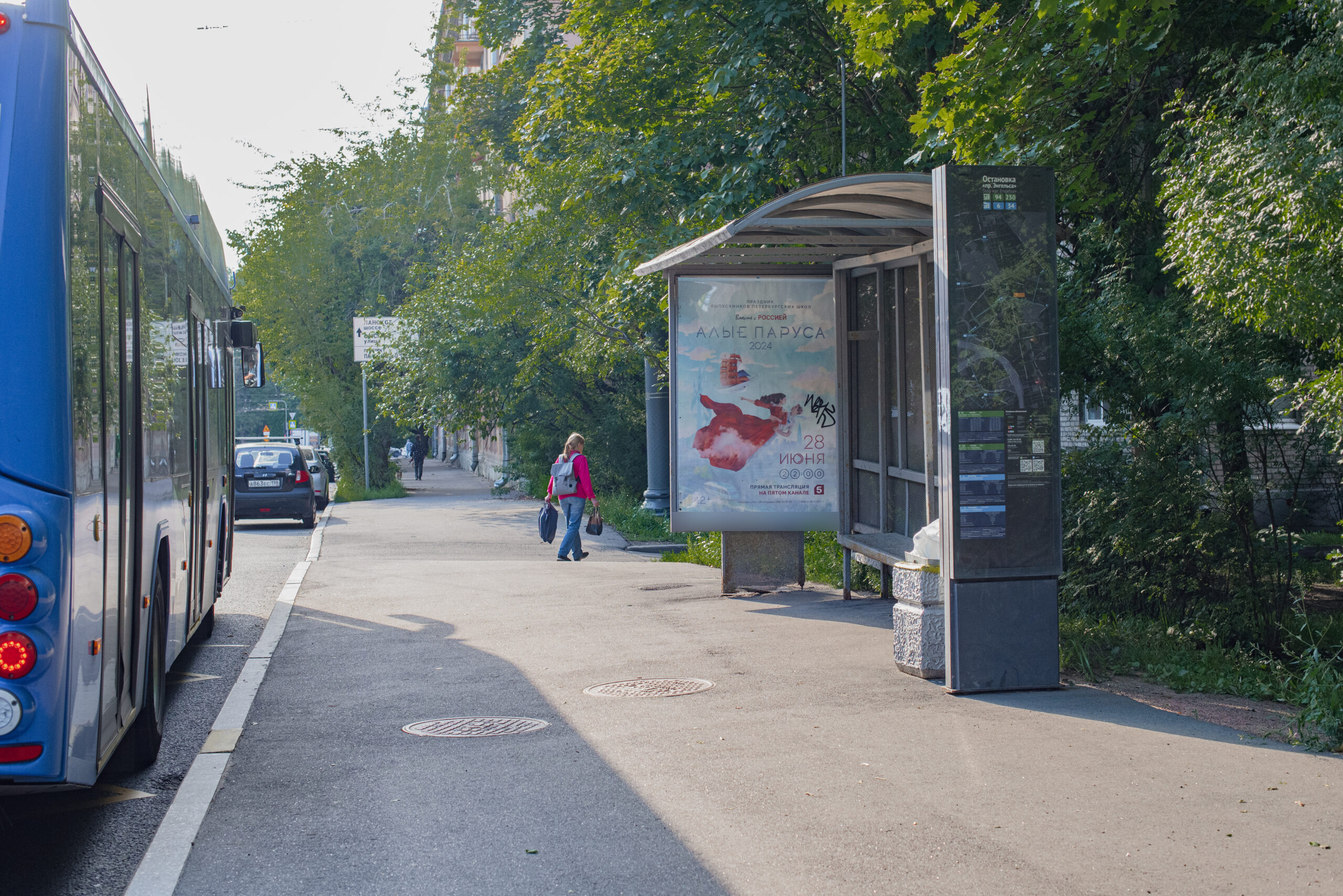 Фотография рекламного носителя, тип: Остановка 1.8x1.2, адрес: Новороссийская ул., д.2, Санкт-Петербург, Россия. Сторона A №1326686