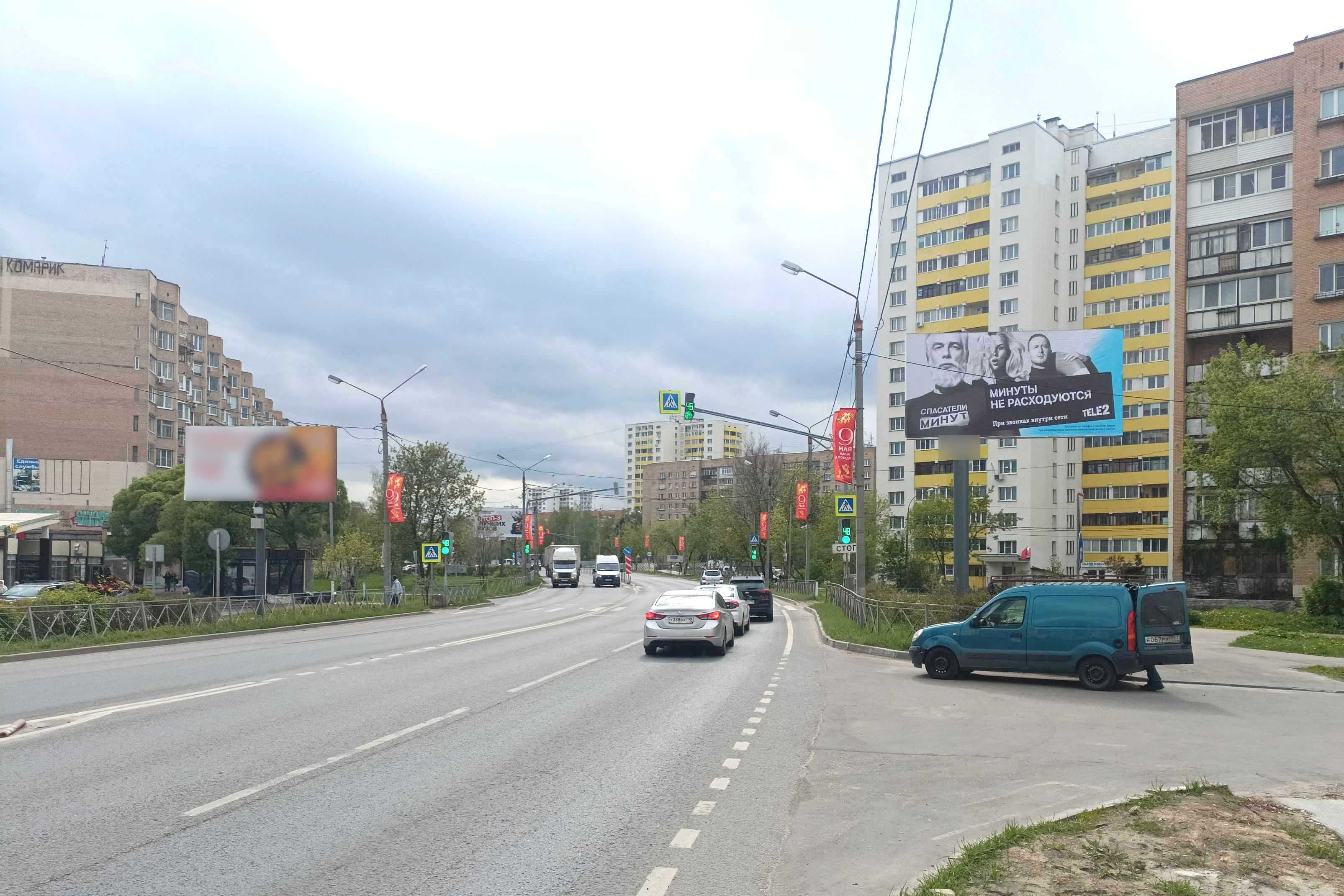 Фотография рекламного носителя, тип: Билборд 3x6, адрес: Мира пр-т., д.13, Фрязино, Московская область, Россия. Сторона А1 №1007555