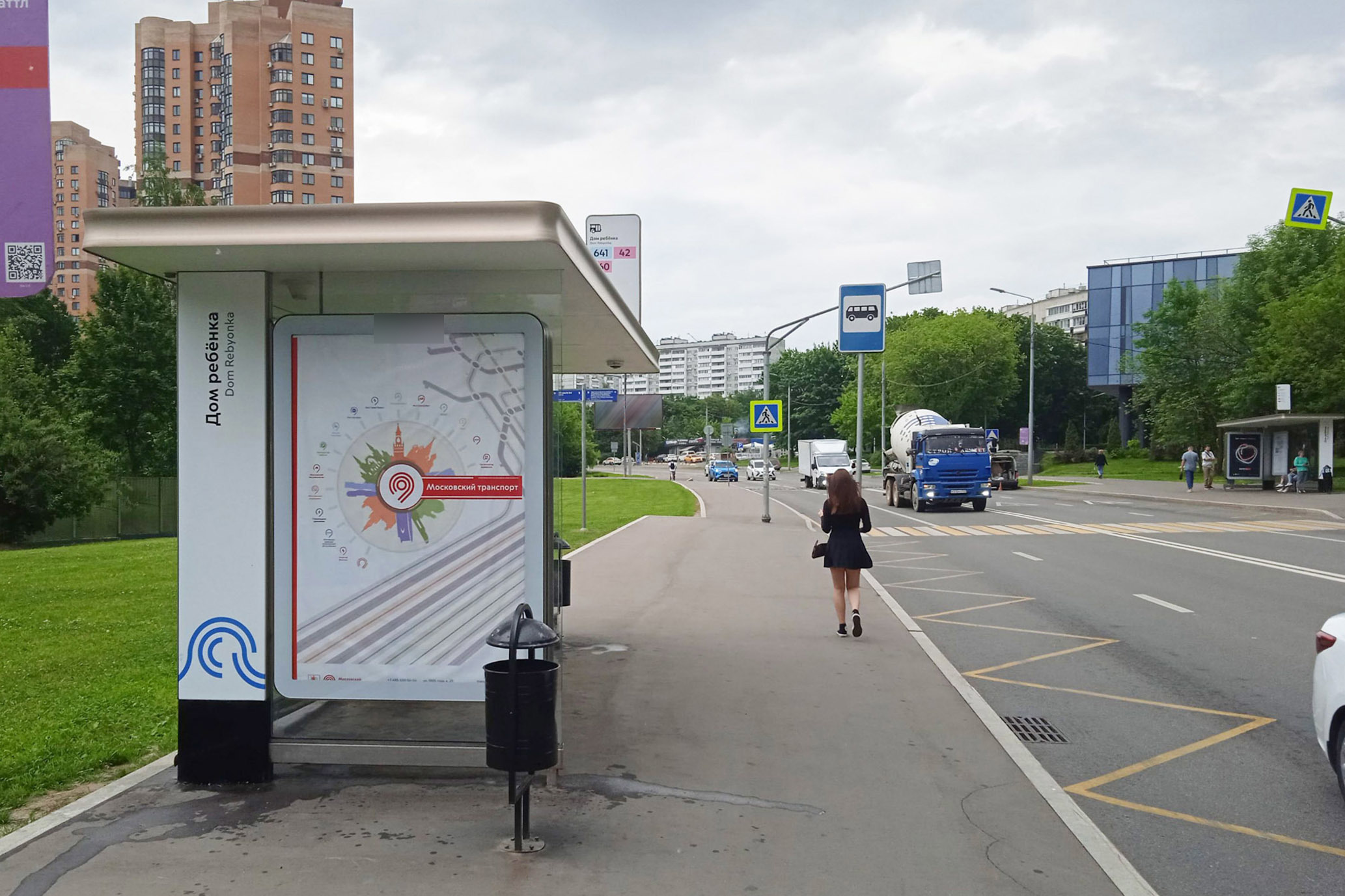 Фотография рекламного носителя, тип: Остановка 1.8x1.2, адрес: Нежинская ул., д.12, Москва, Россия. Сторона Б №939082