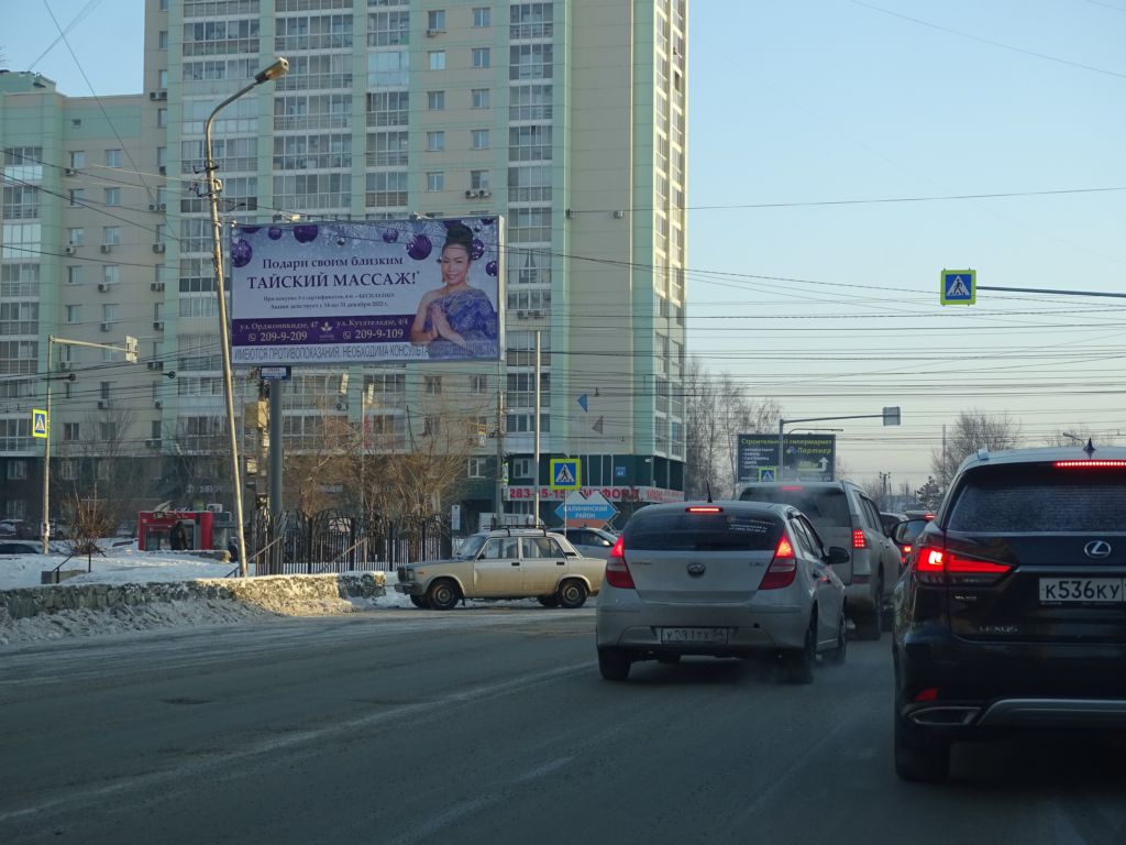 Фотография рекламного носителя, тип: Билборд 3x6, адрес: Кропоткина ул., "Кропоткинский", Новосибирск, Новосибирская область, Россия. Сторона B №184247