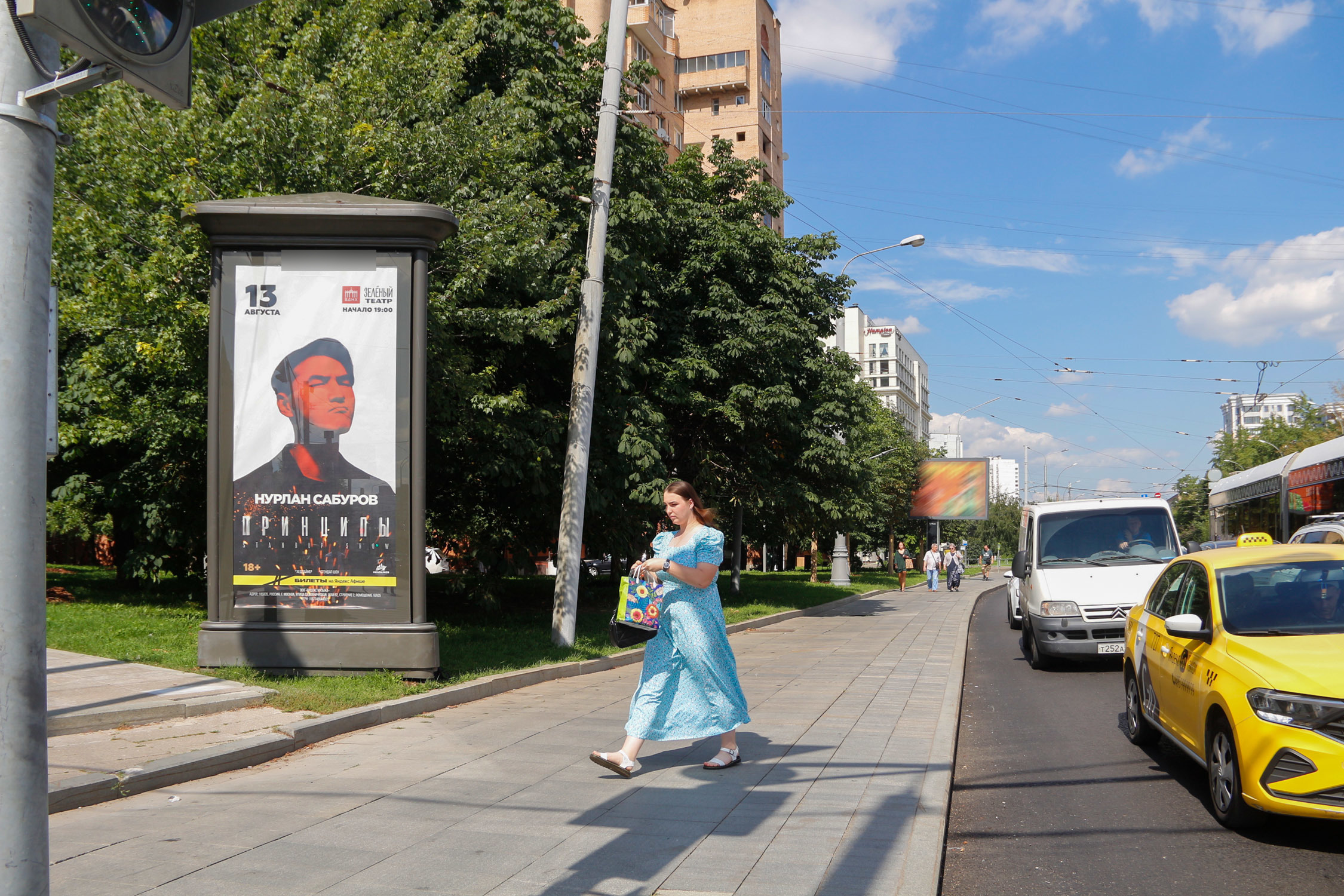 Фотография рекламного носителя, тип: Пиллар 3x1.4, адрес: Рогожский Вал ул. Х Таганская ул., Москва, Россия. Сторона Б №329926