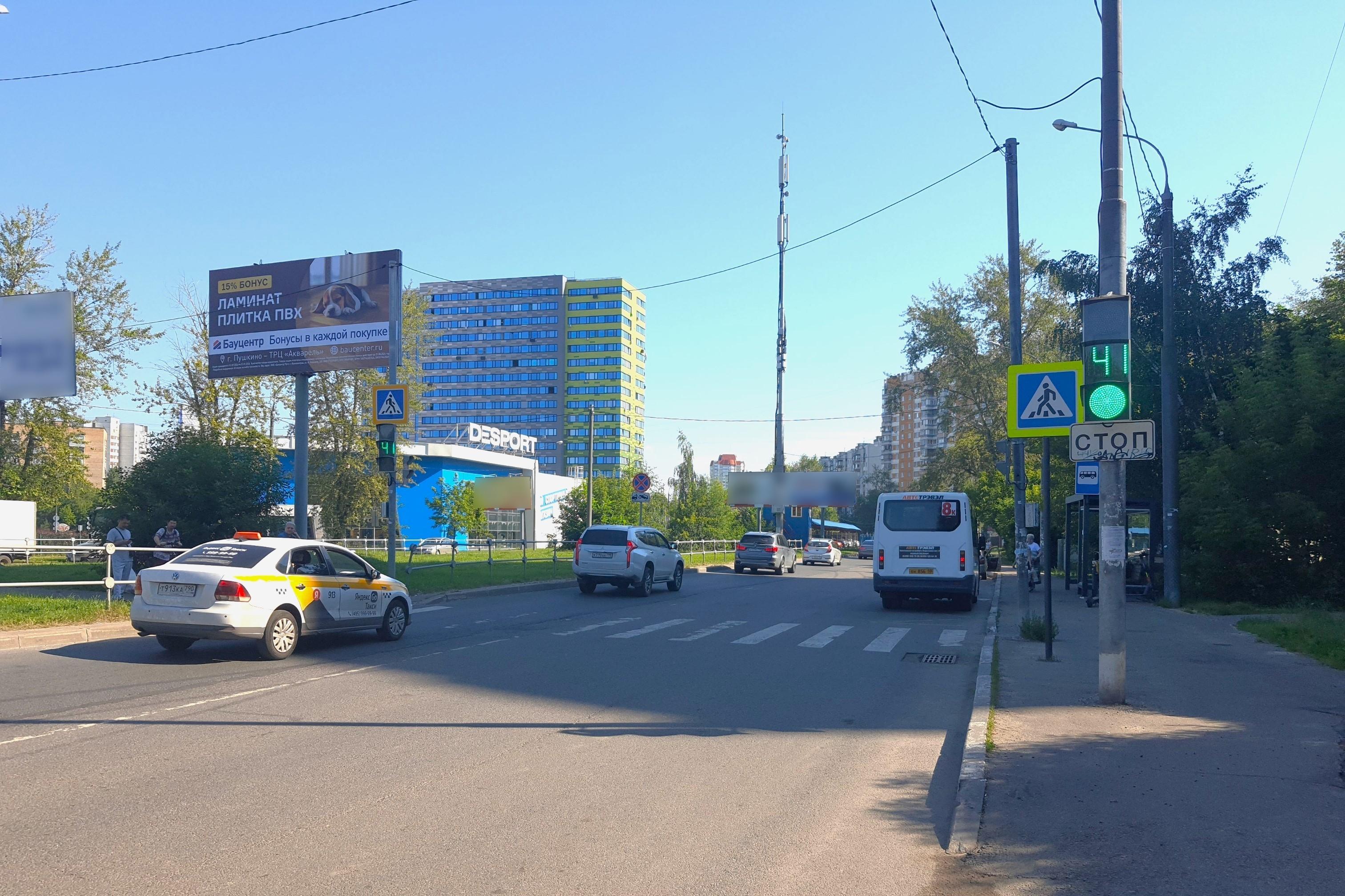 Фотография рекламного носителя, тип: Билборд 3x6, адрес: Коммунальная ул. Х Калининградская ул., д.6, Королев, Московская область, Россия. Сторона А1 №944362