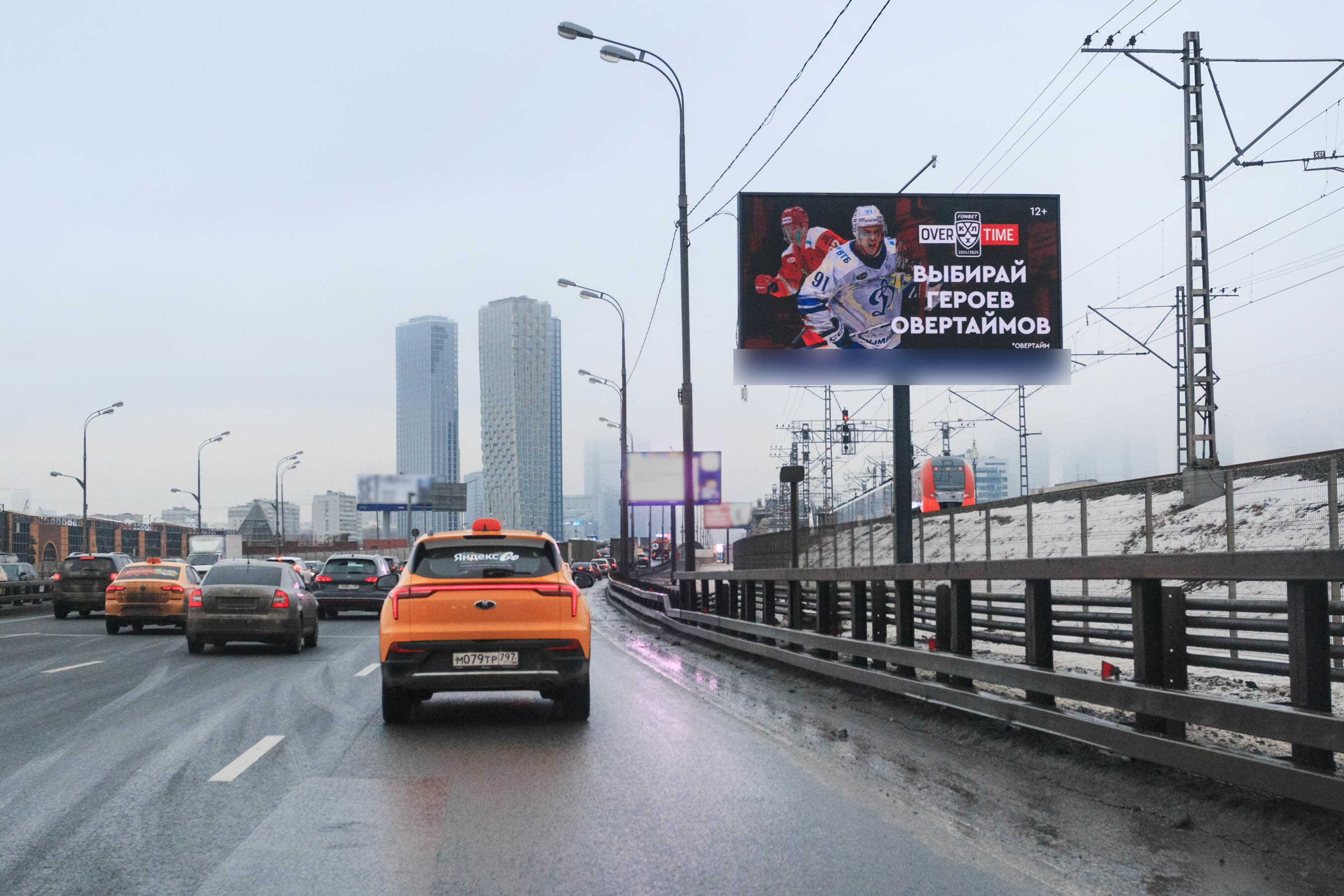 Фотография рекламного носителя, тип: Билборд 3x6, адрес: ТТК, 250м до Бережковского моста, Москва, Россия. Сторона А1 №324272