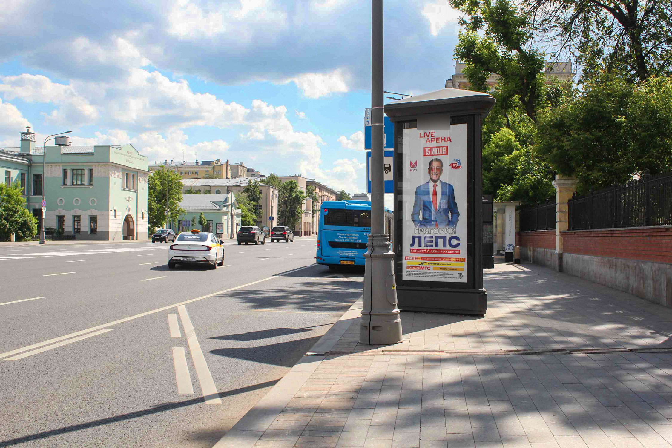 Фотография рекламного носителя, тип: Пиллар 3x1.4, адрес: Ленинский пр-т., д.10, корп.2, Москва, Россия. Сторона А1-А3 №329779