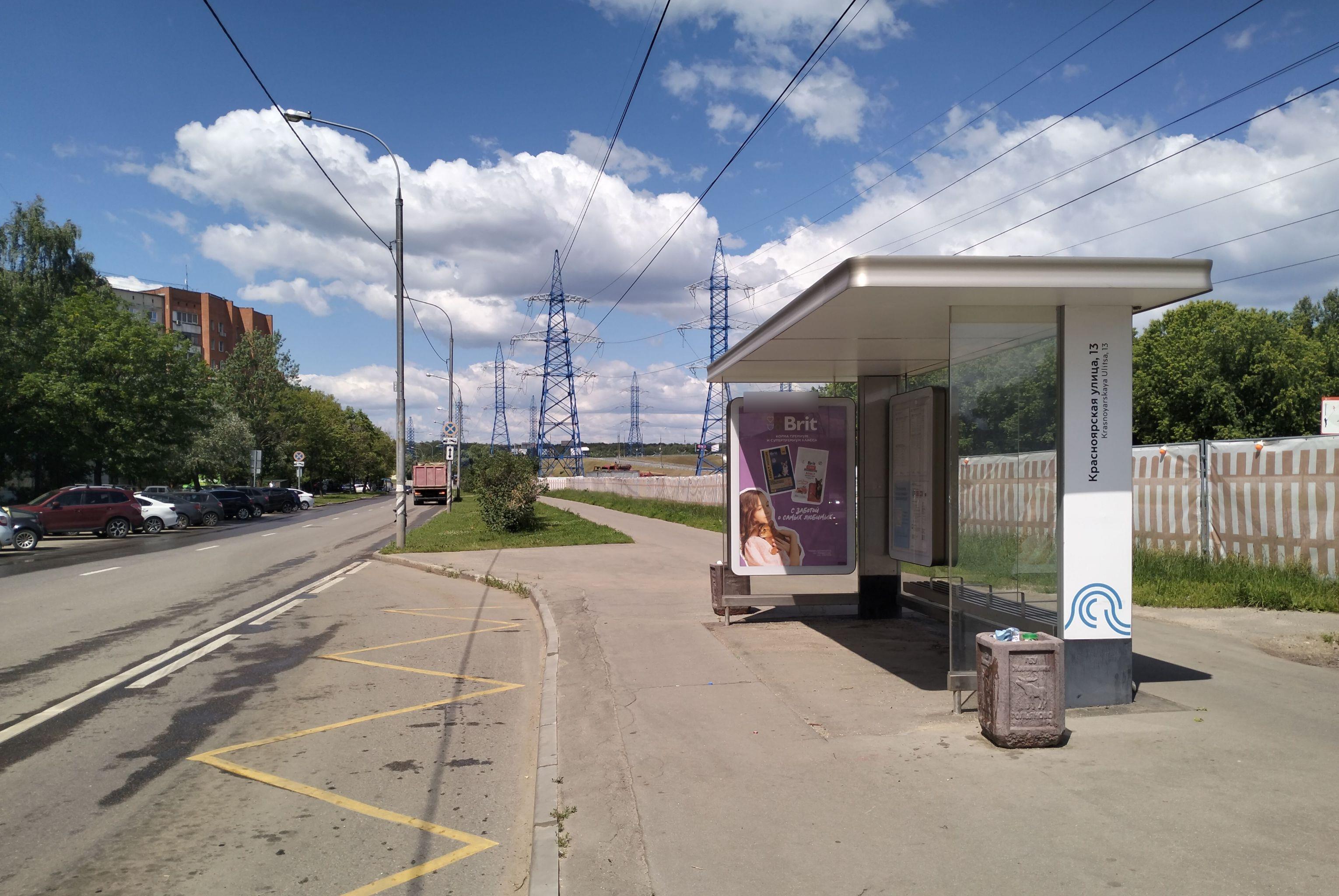 Фотография рекламного носителя, тип: Остановка 1.8x1.2, адрес: Красноярская ул., д.13, ост. "Красноярская ул. 13", Москва, Россия. Сторона А №1066896