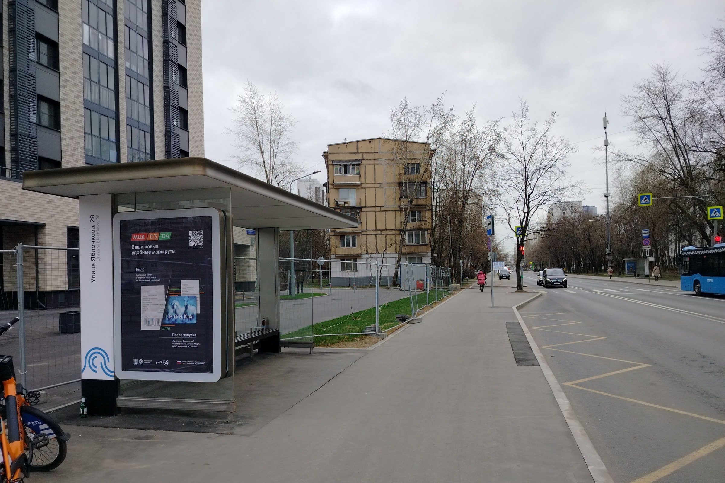 Фотография рекламного носителя, тип: Остановка 1.8x1.2, адрес: Яблочкова ул., д.28, Москва, Россия. Сторона Б №1022684
