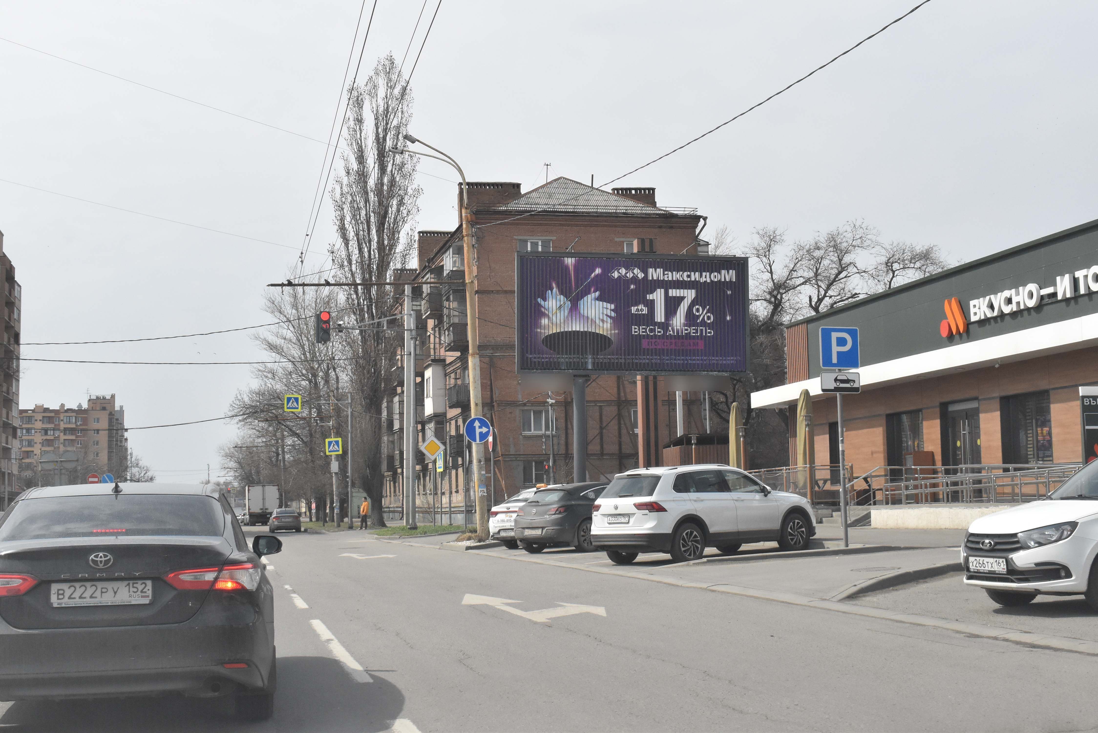 Фотография рекламного носителя, тип: Билборд 3x6, адрес: Портовая ул. Х Международная ул., Ростов-на-Дону, Ростовская область, Россия. Сторона А1-А3 №994634