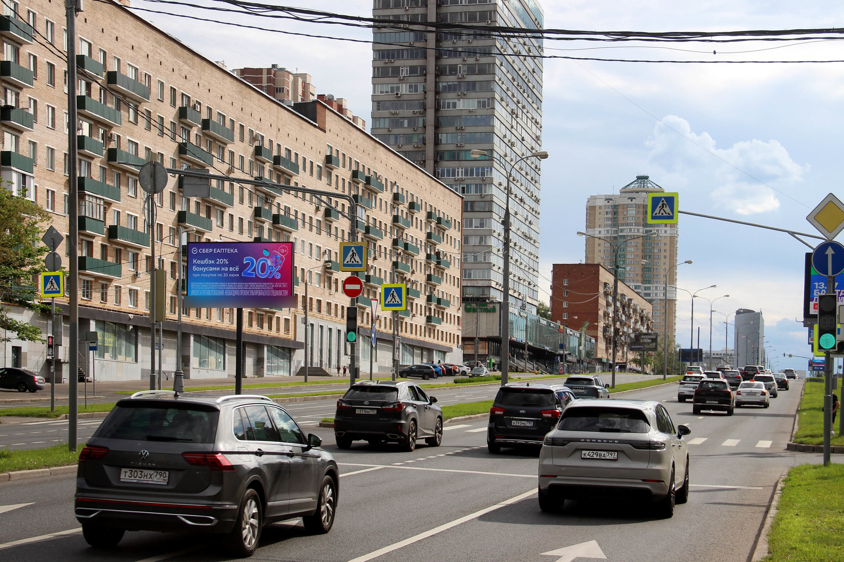 Фотография рекламного носителя, тип: Билборд 3x6, адрес: Вернадского пр-т., д.25, Москва, Россия. Сторона Б1 №103974
