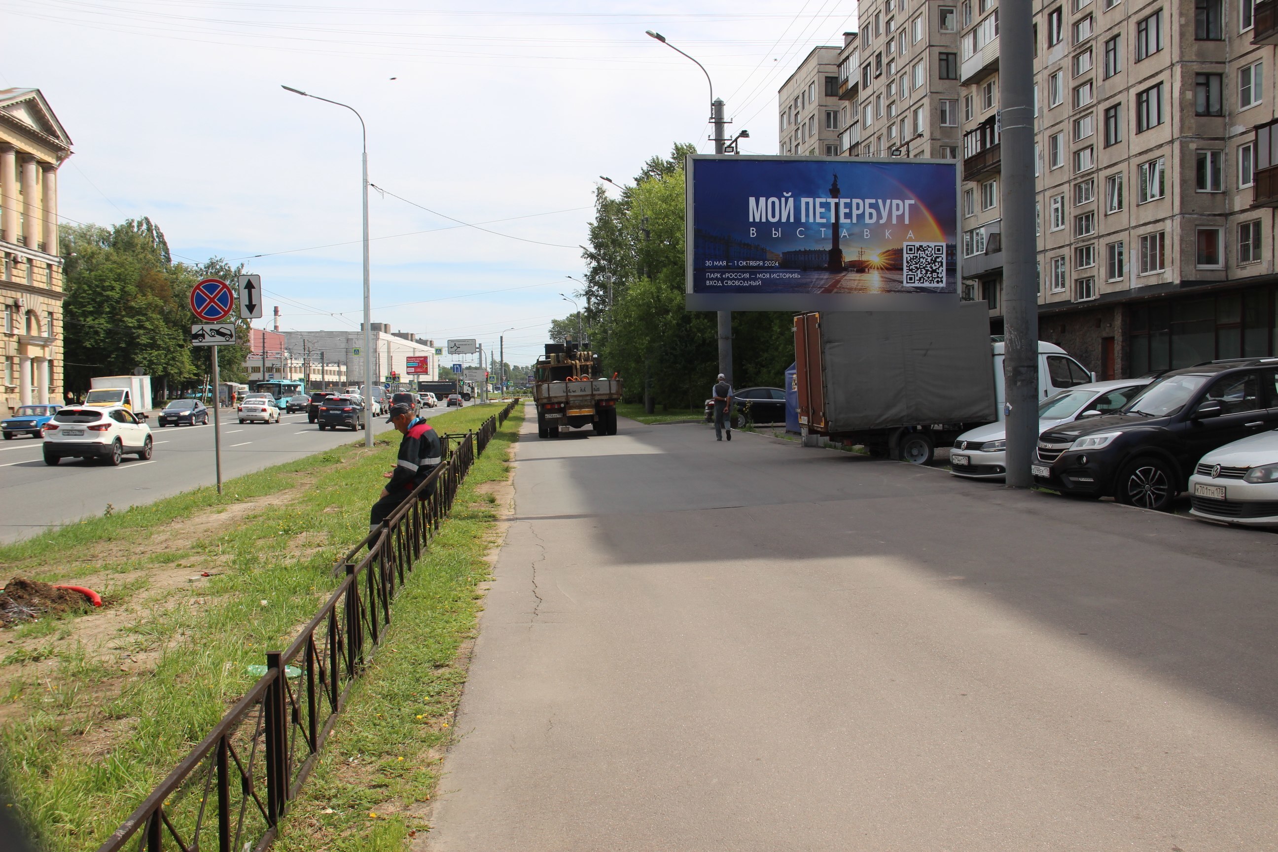 Фотография рекламного носителя, тип: Билборд 3x6, адрес: Революции ш., д.37, Санкт-Петербург, Россия. Сторона А №106457