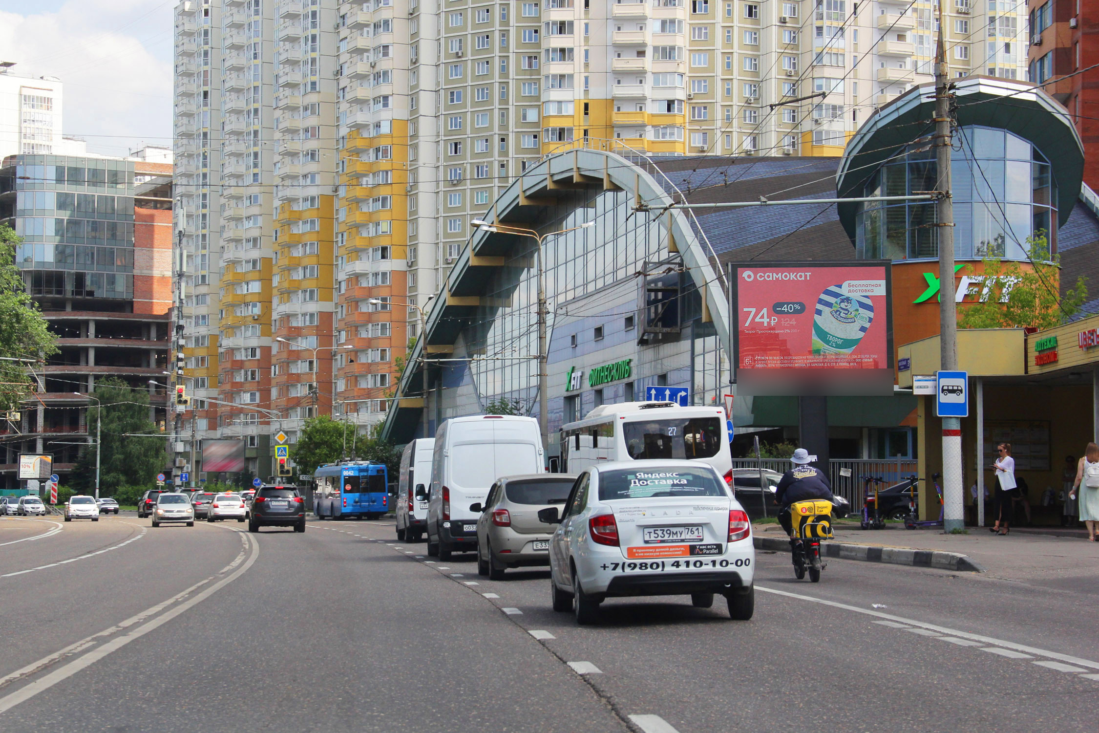 Фотография рекламного носителя, тип: Ситиборд 2.7x3.7, адрес: Юбилейный пр-т., д.1А, Химки, Московская область, Россия. Сторона A1-A5 №818761