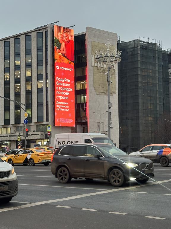 Фотография рекламного носителя, тип: Медиафасад, адрес: Тверская ул., д.18, Москва, Россия. Сторона А1-А10 №1079459
